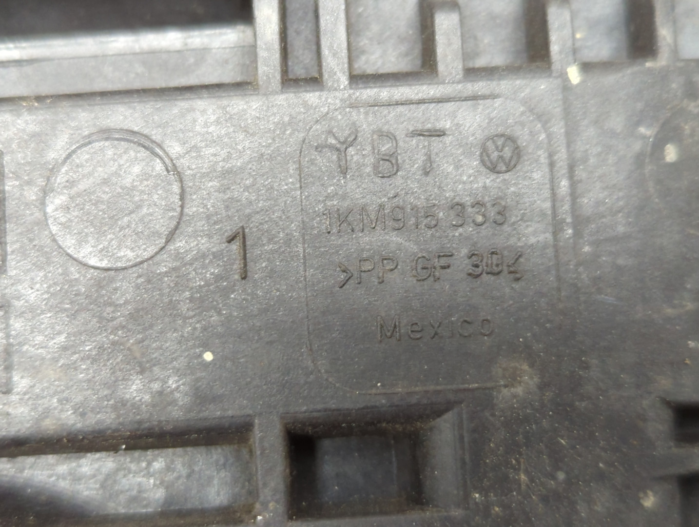 Площадка под аккумулятор (АКБ)