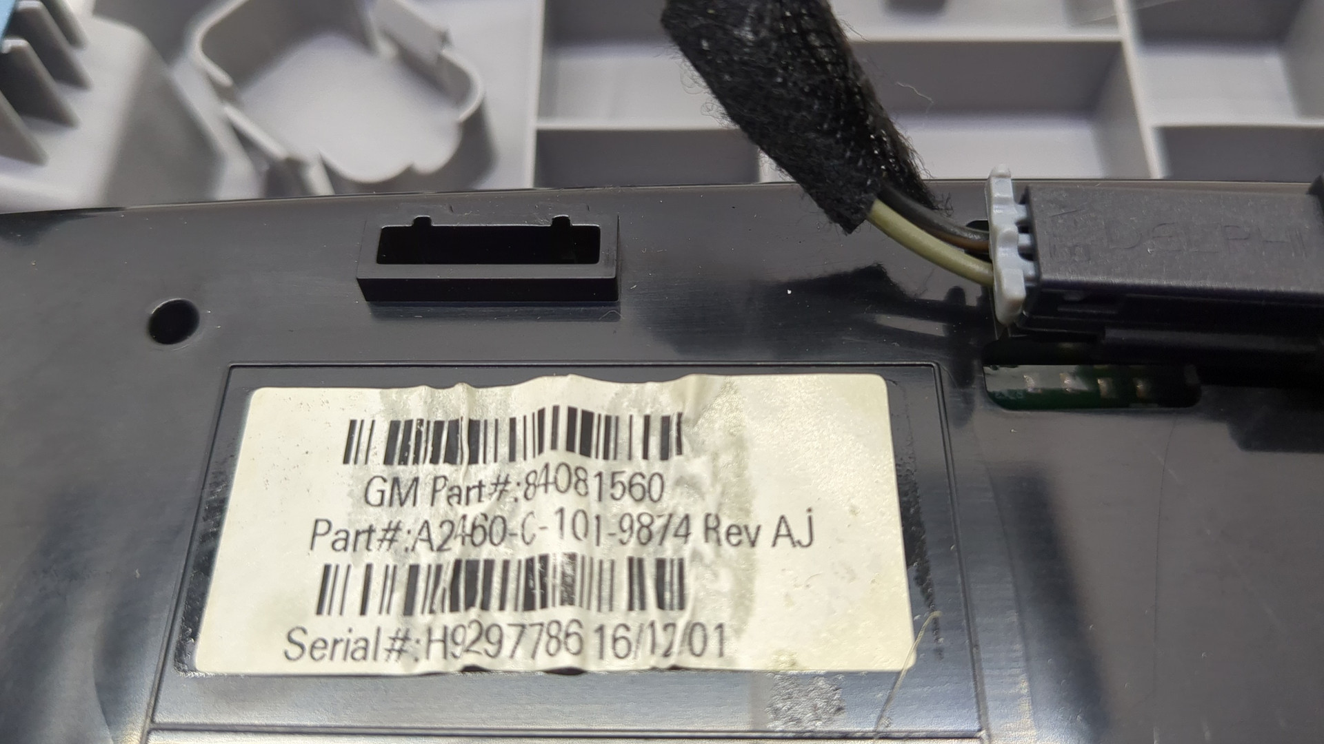 Плафон салонный