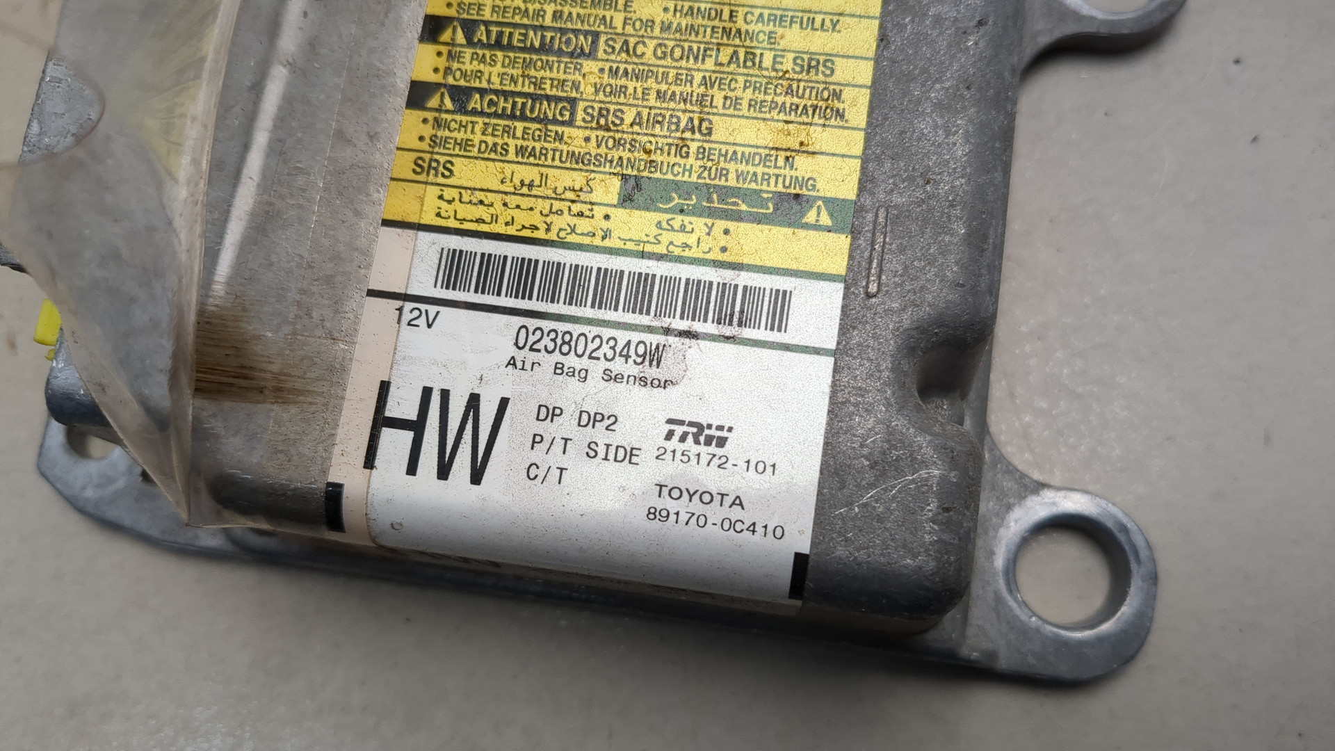 Блок управления подушек безопасности (AIR BAG)