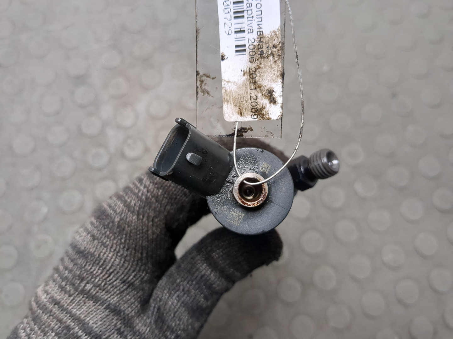 Форсунка дизельная электрическая