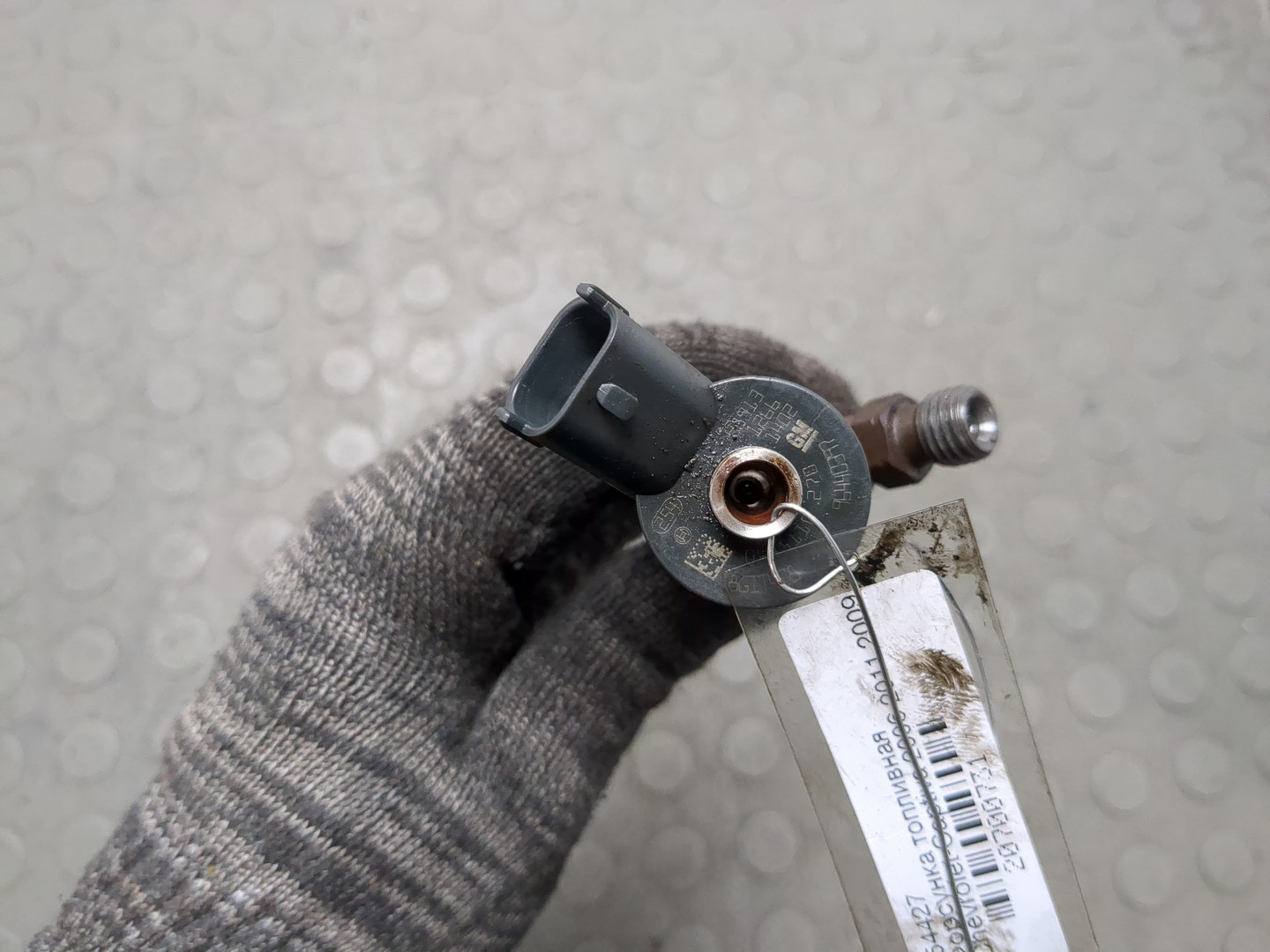 Форсунка дизельная электрическая