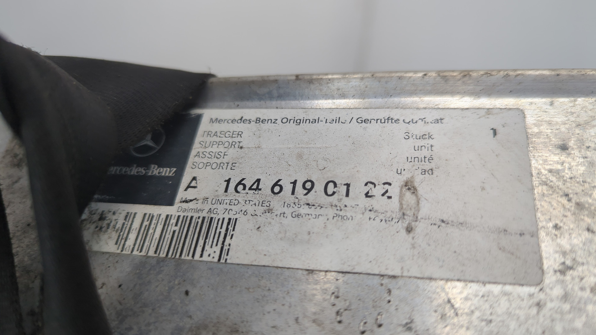 Усилитель заднего бампера