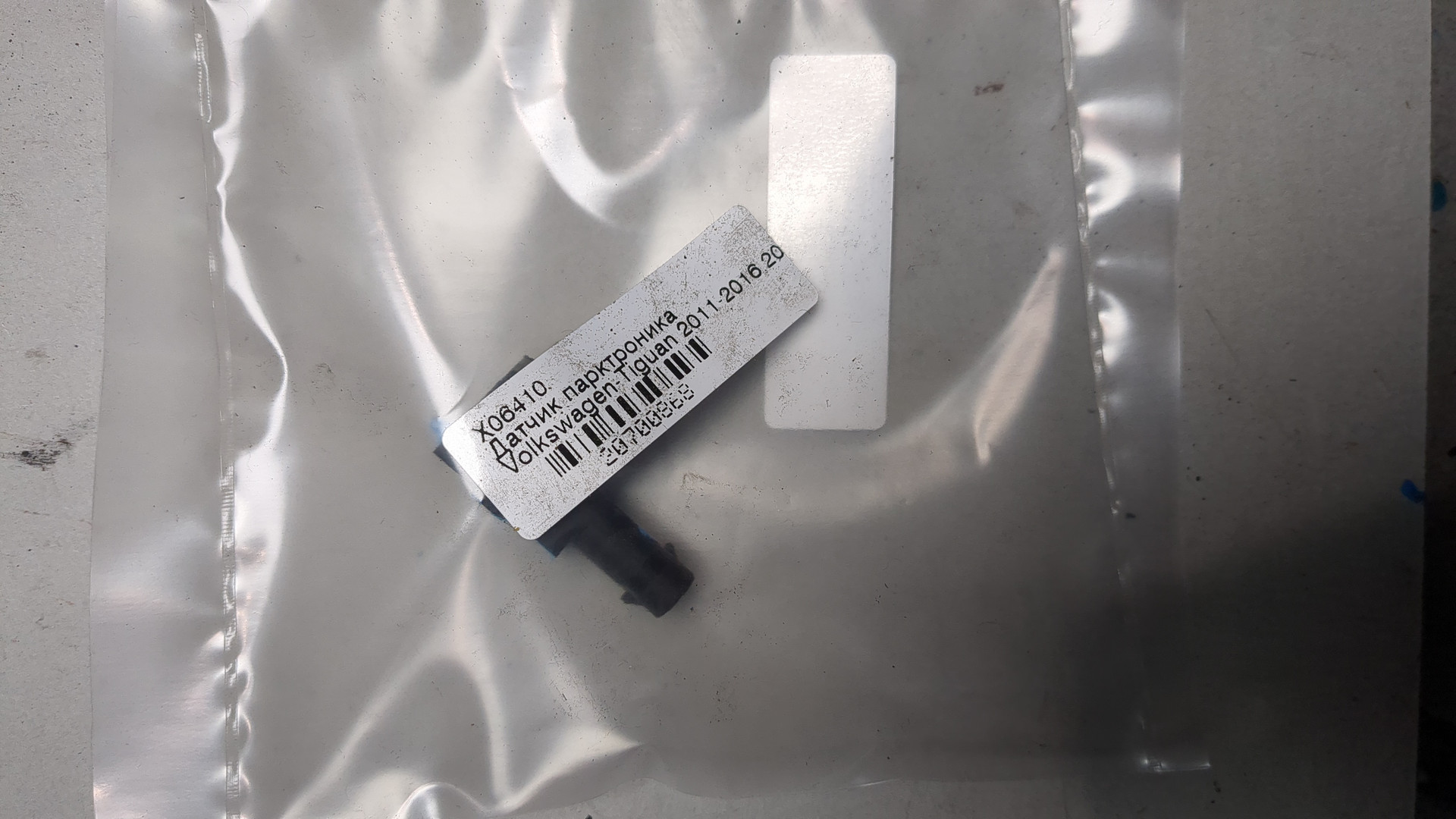 Датчик парковки