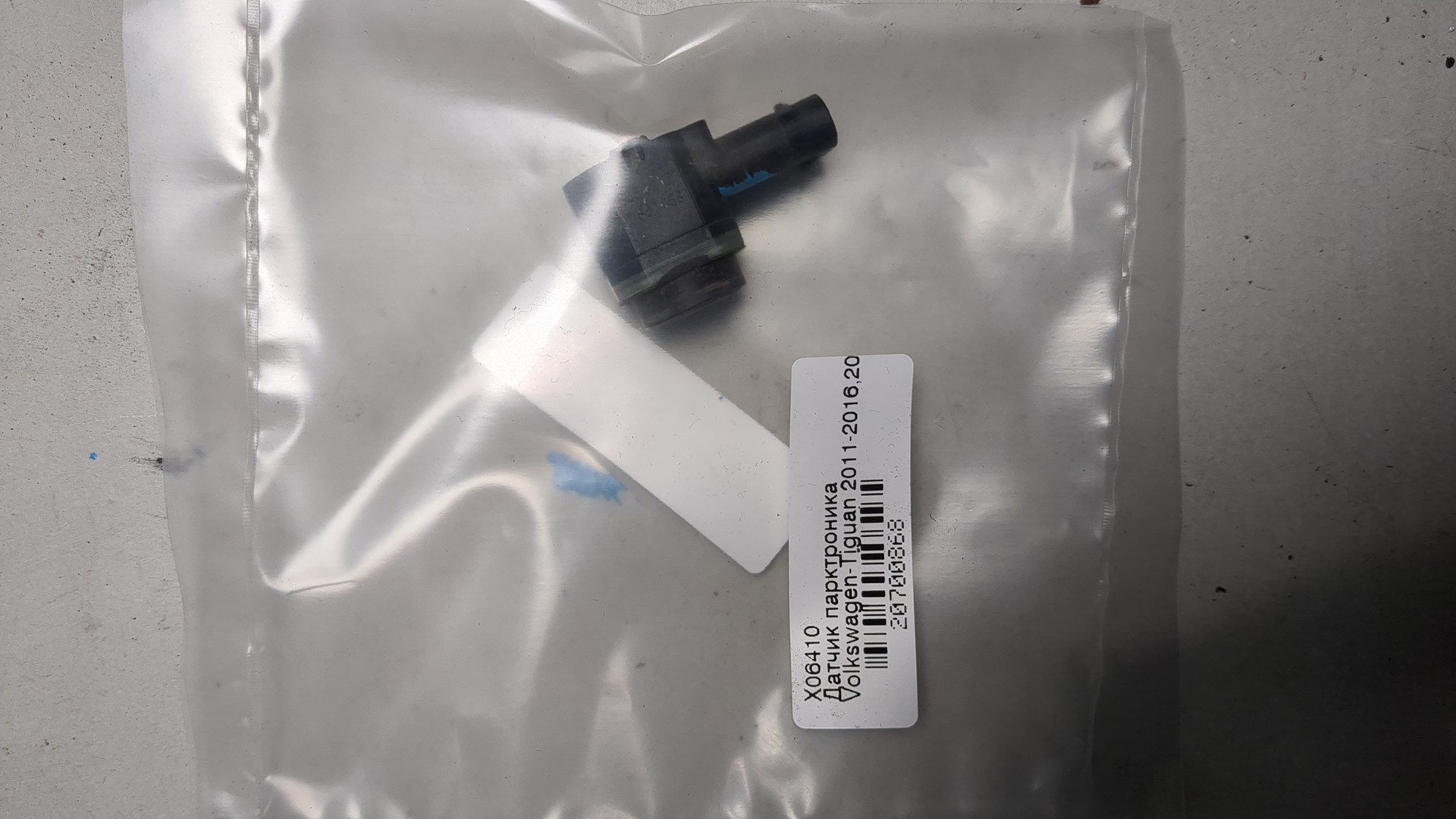 Датчик парковки