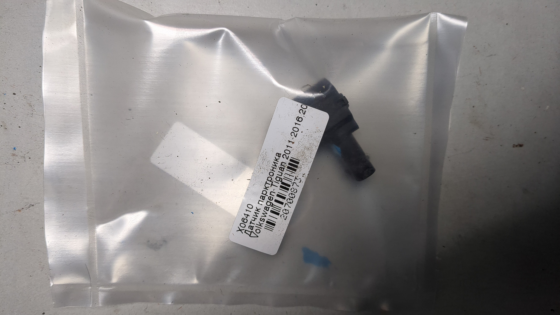 Датчик парковки