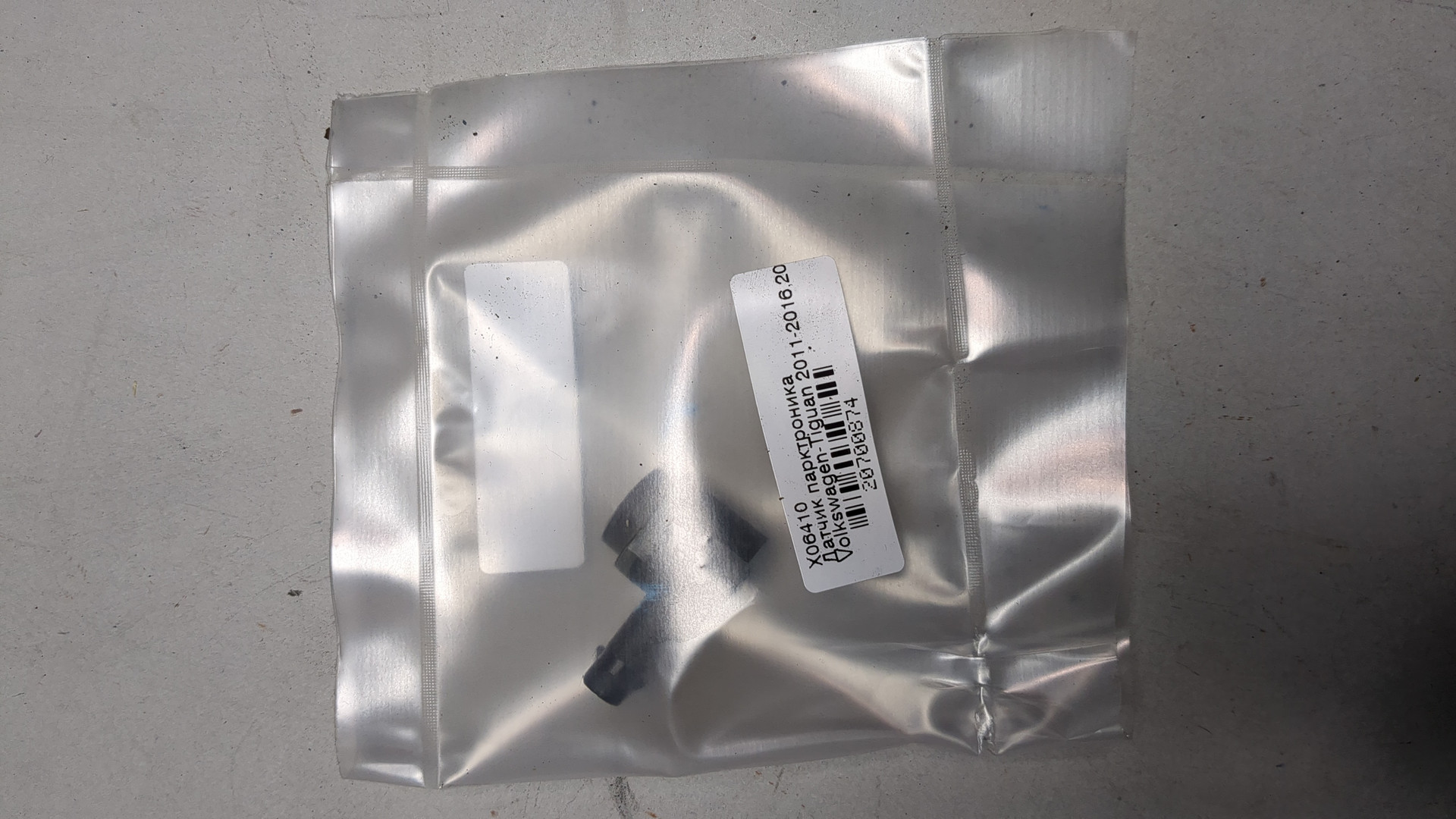 Датчик парковки