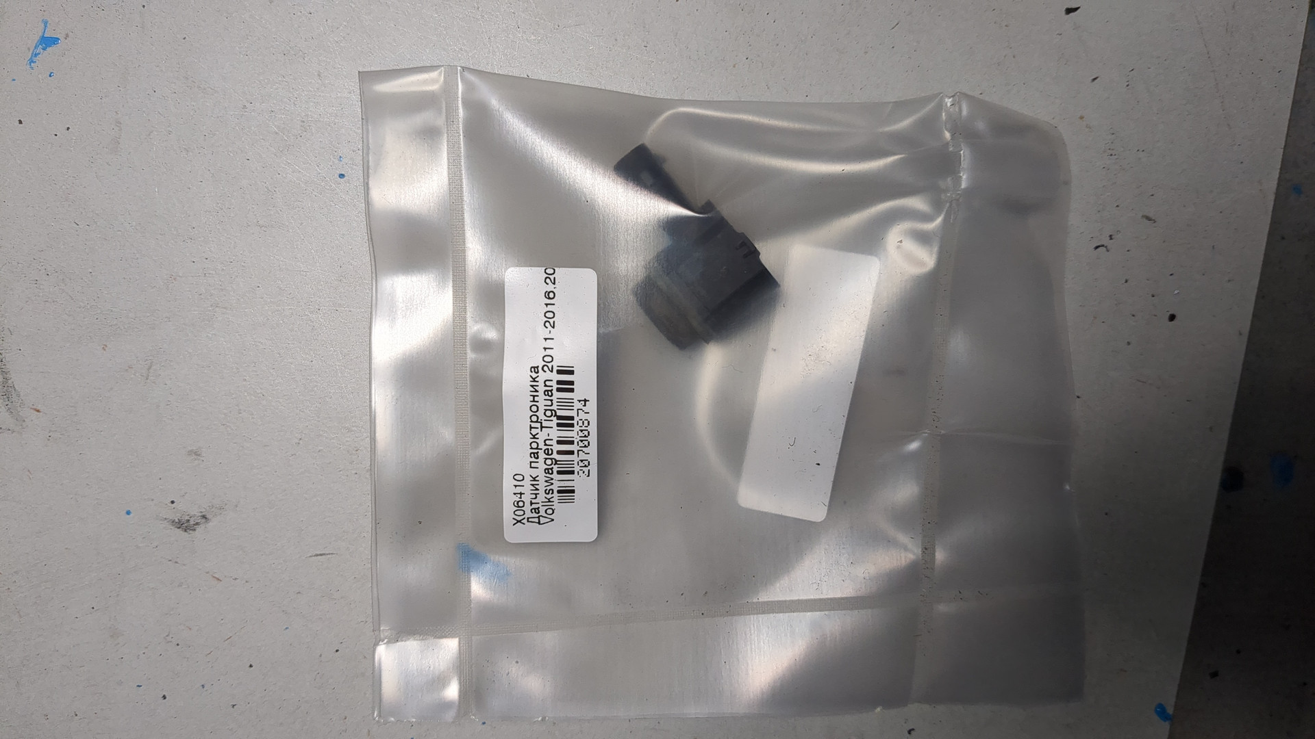 Датчик парковки