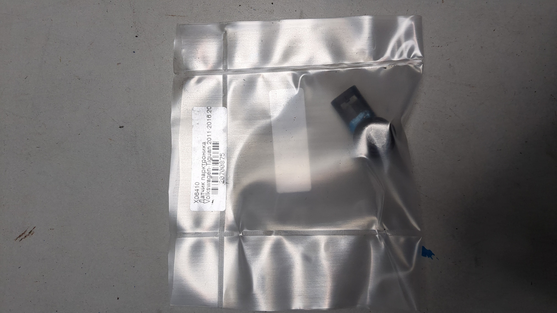 Датчик парковки