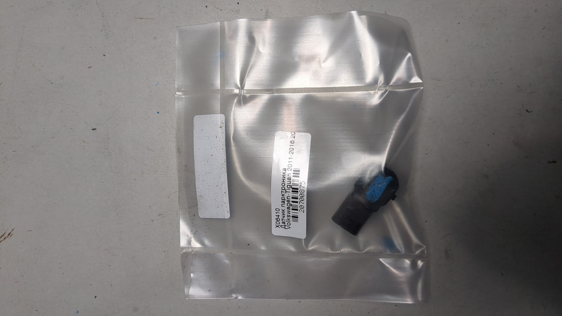 Датчик парковки