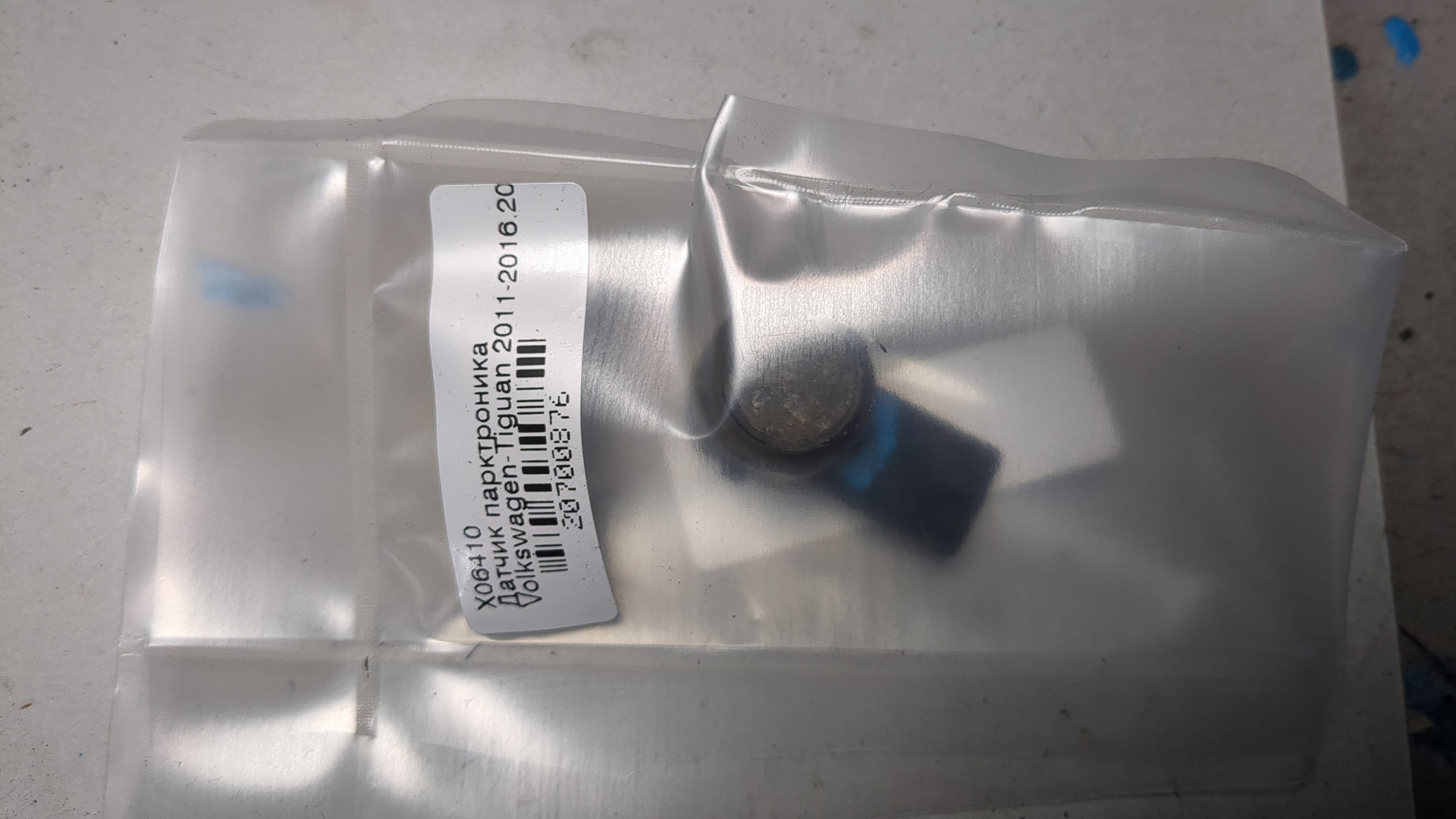 Датчик парковки