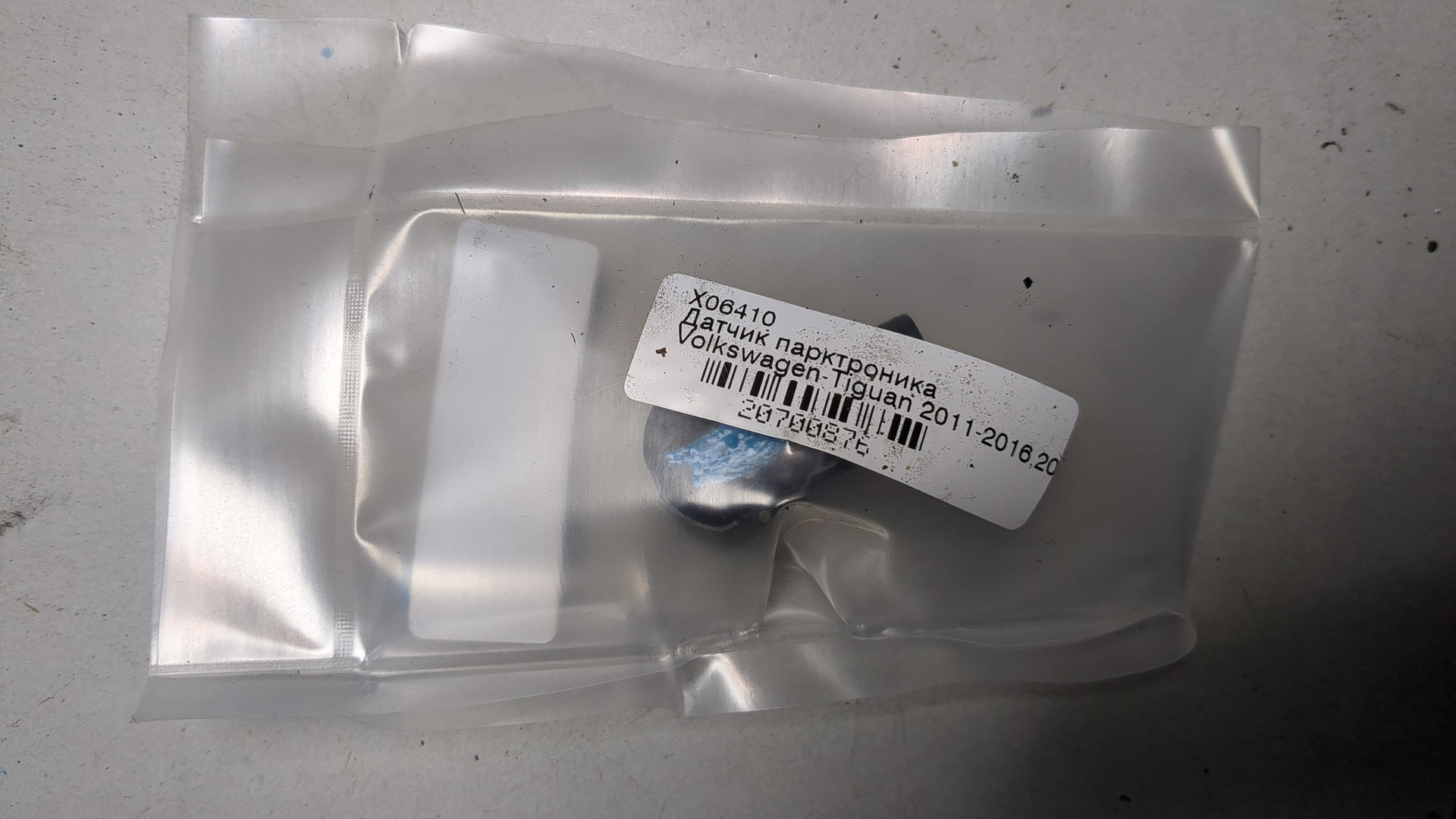 Датчик парковки