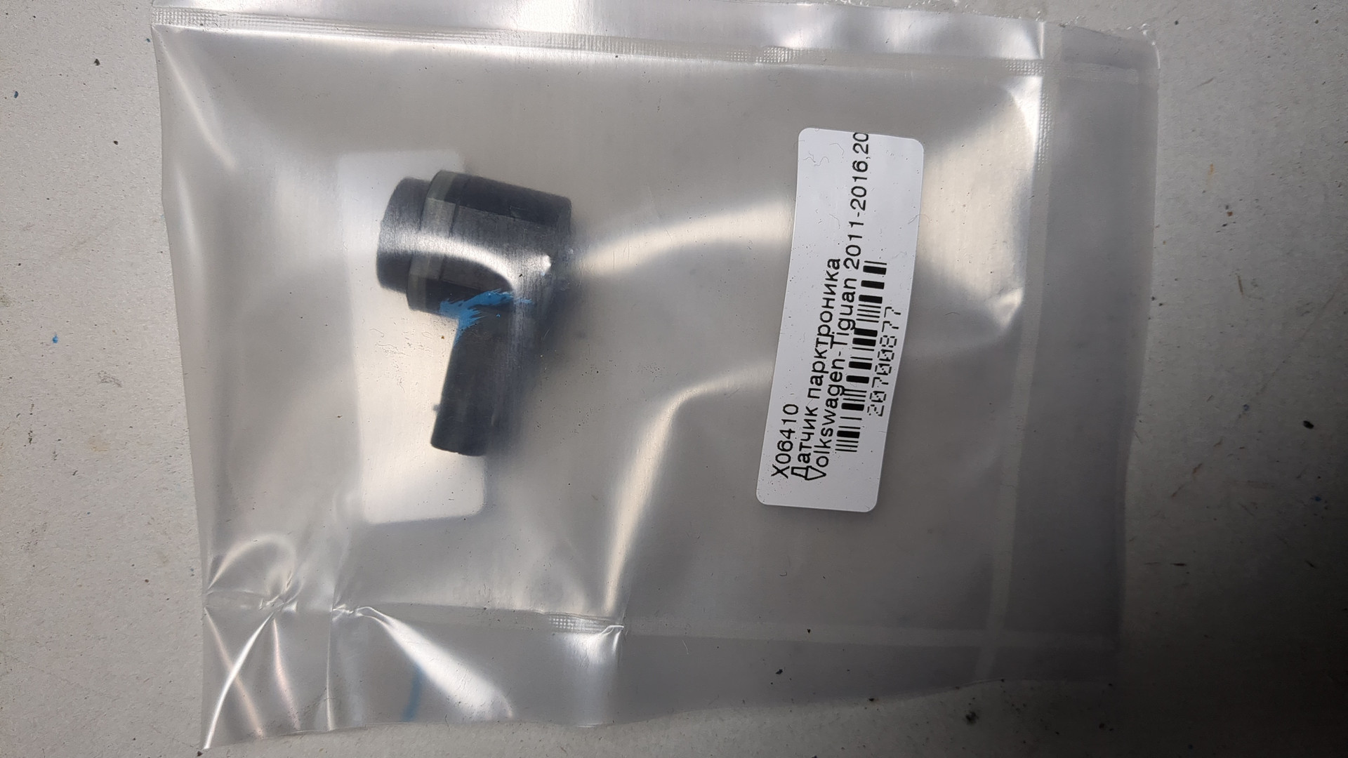 Датчик парковки