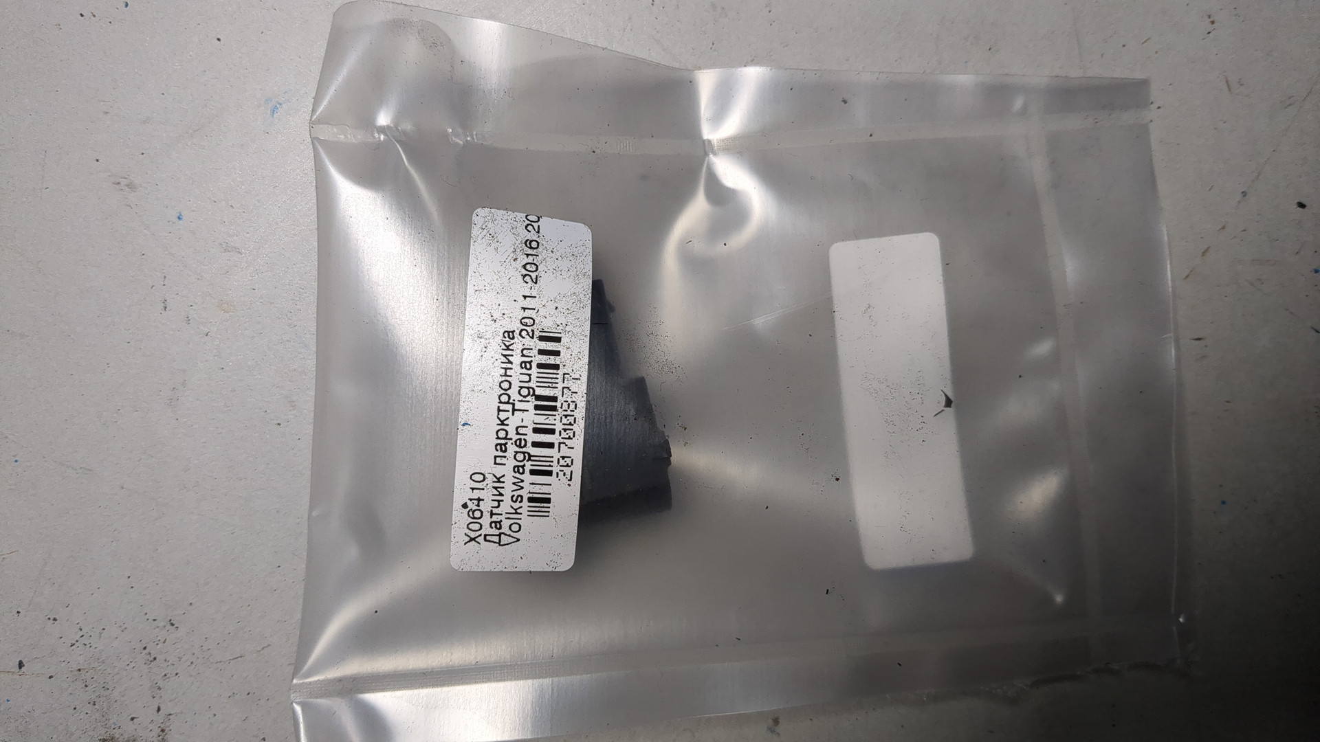 Датчик парковки