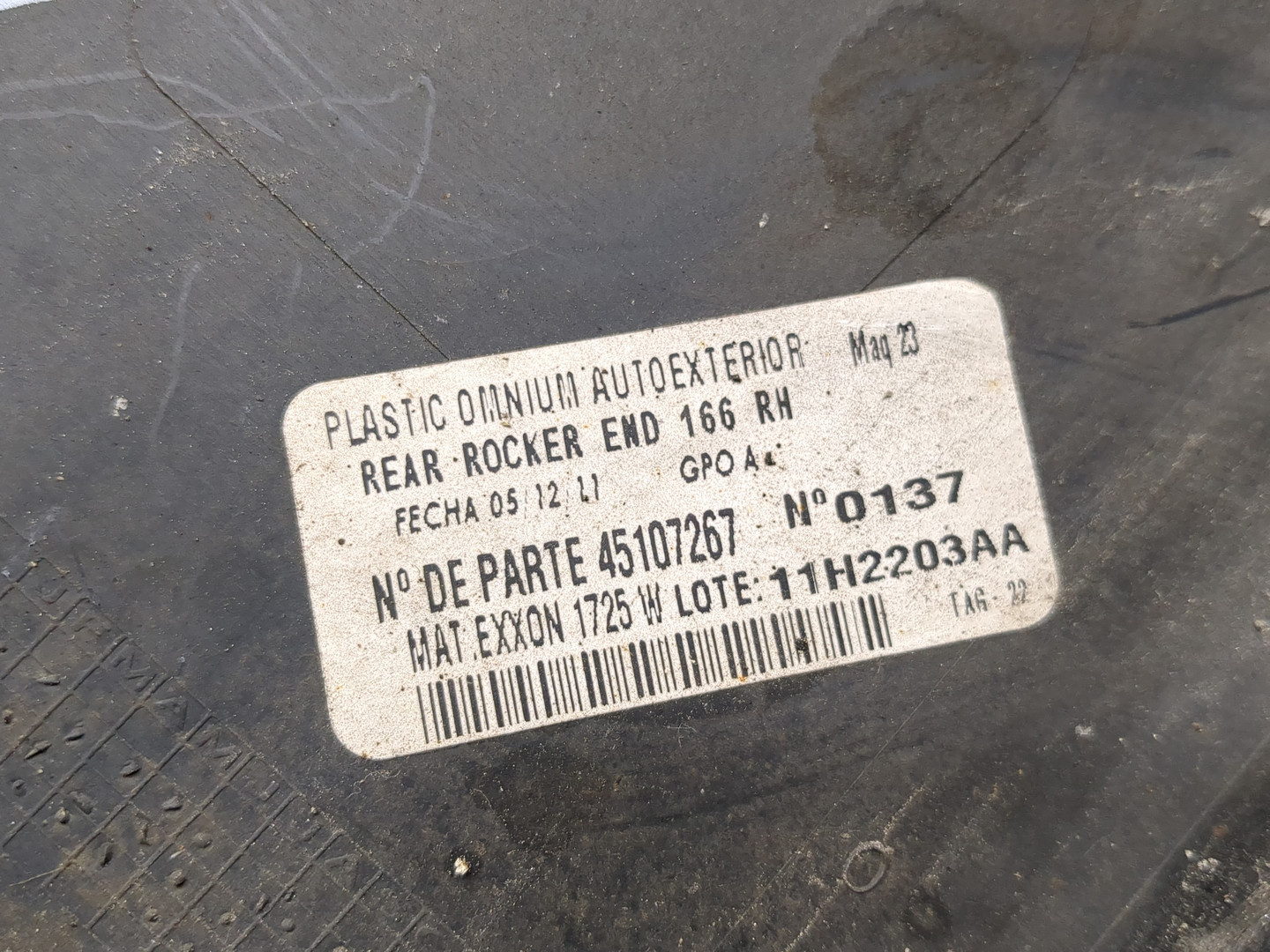 Накладка на порог