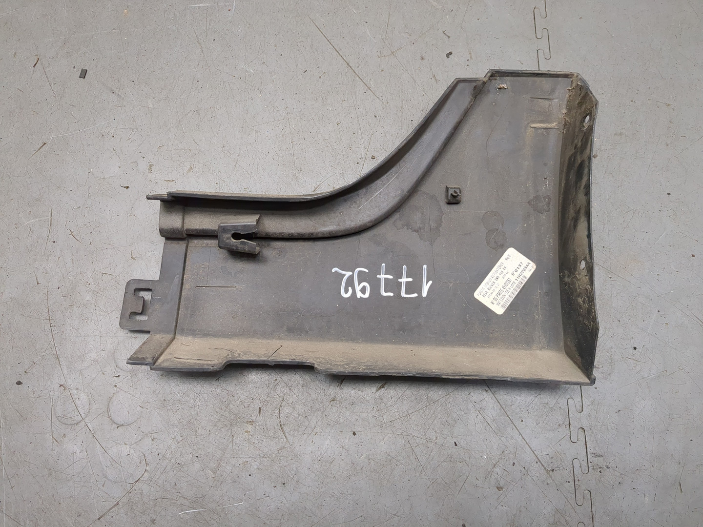 Накладка на порог