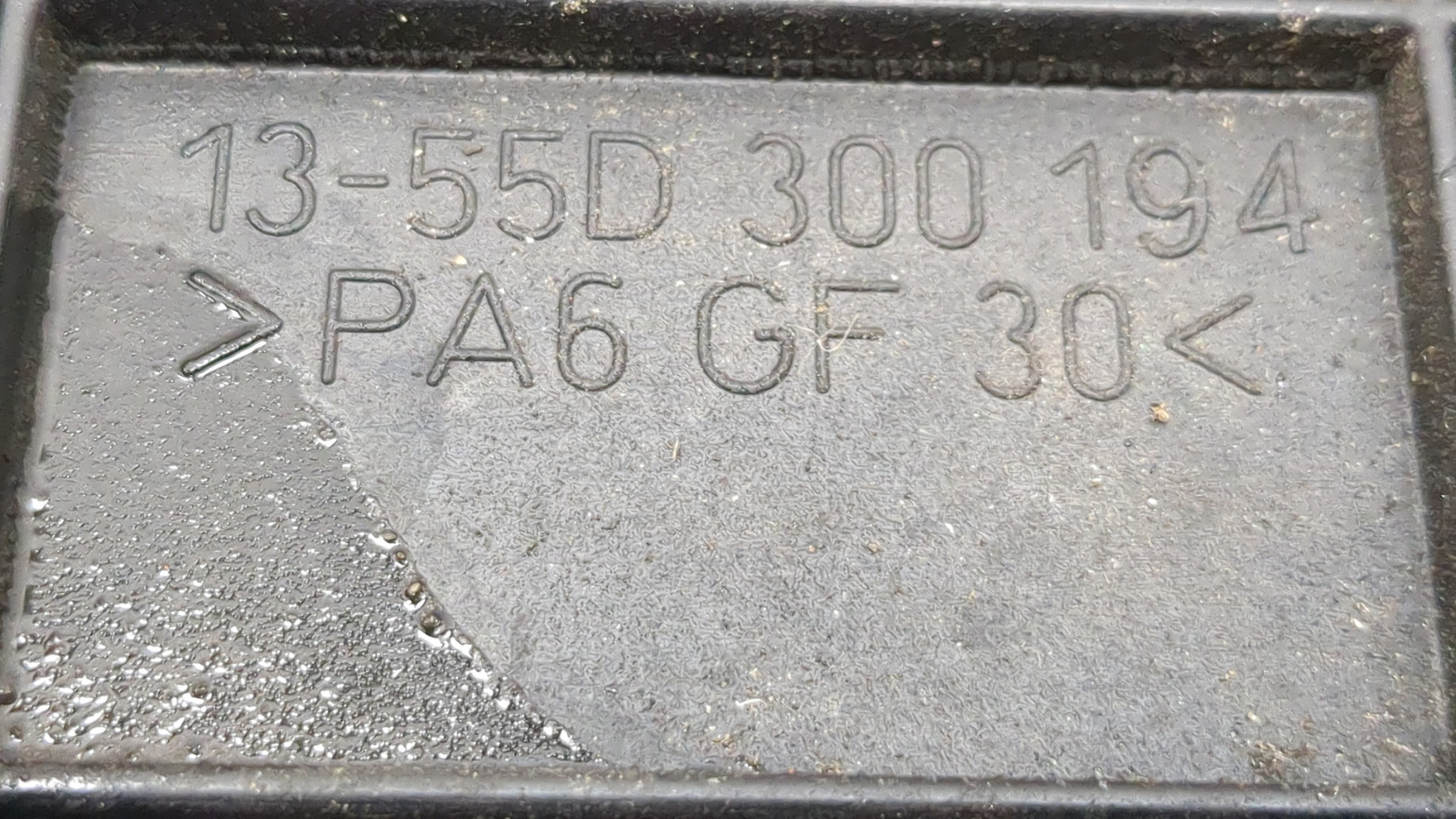 Вентилятор радиатора