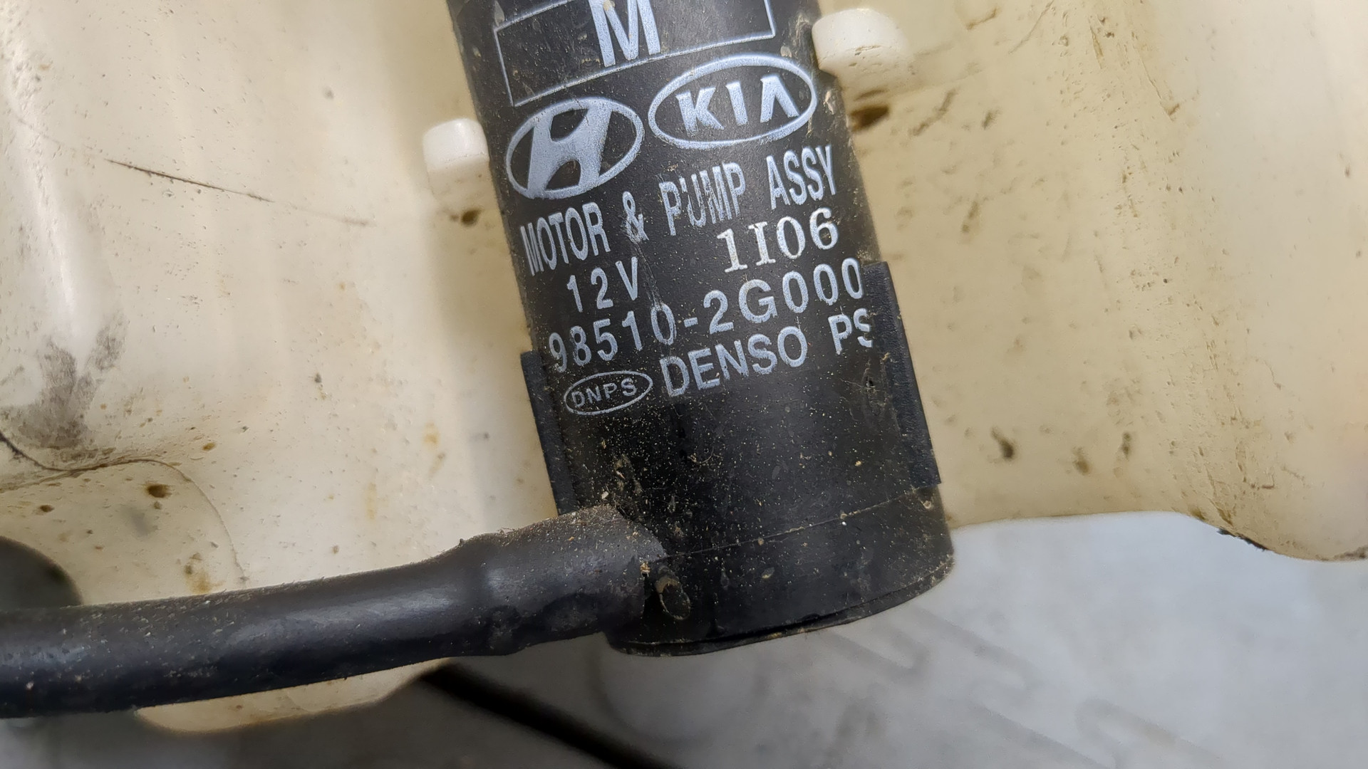 Бачок омывателя лобового стекла