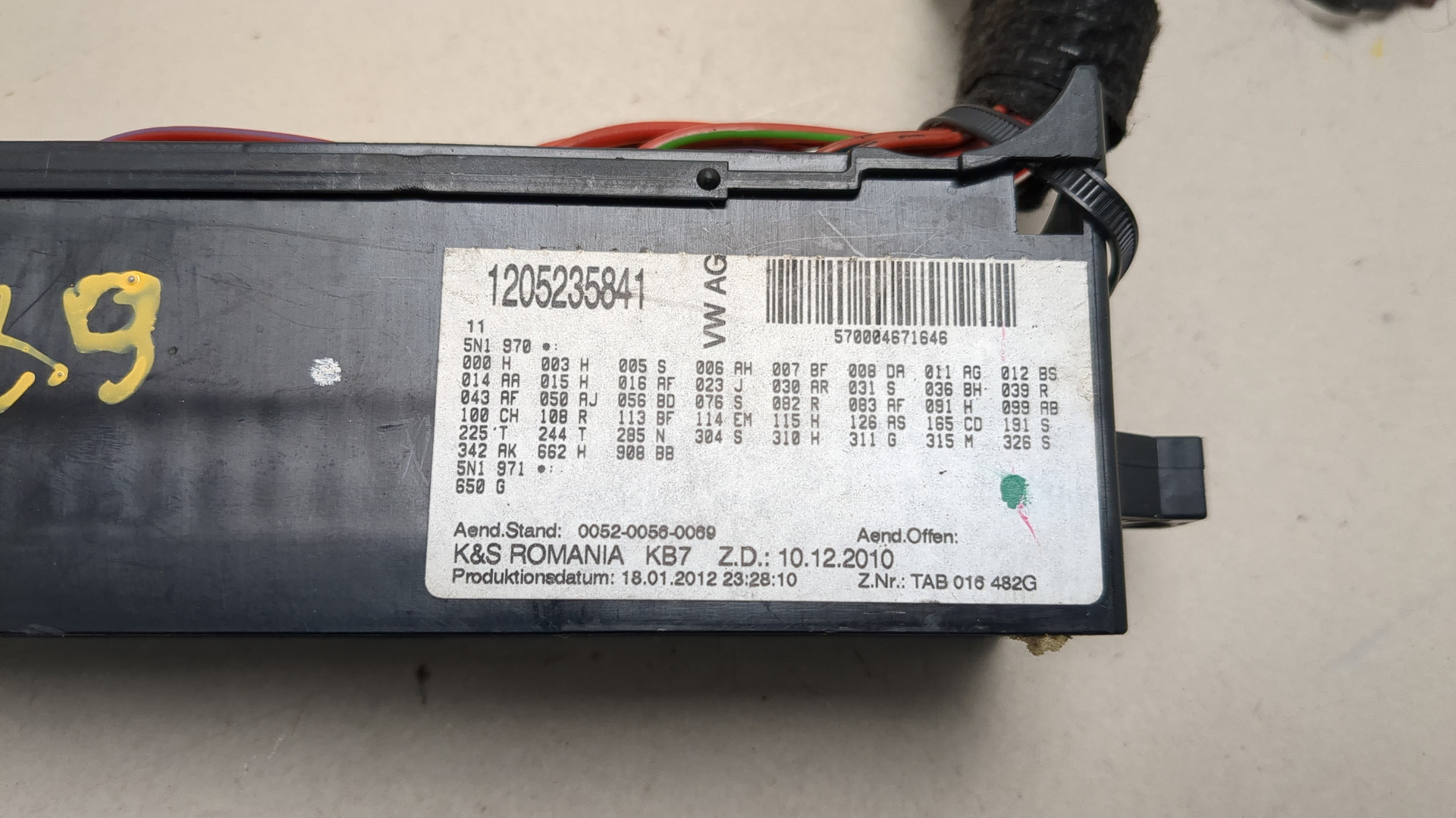 Блок предохранителей