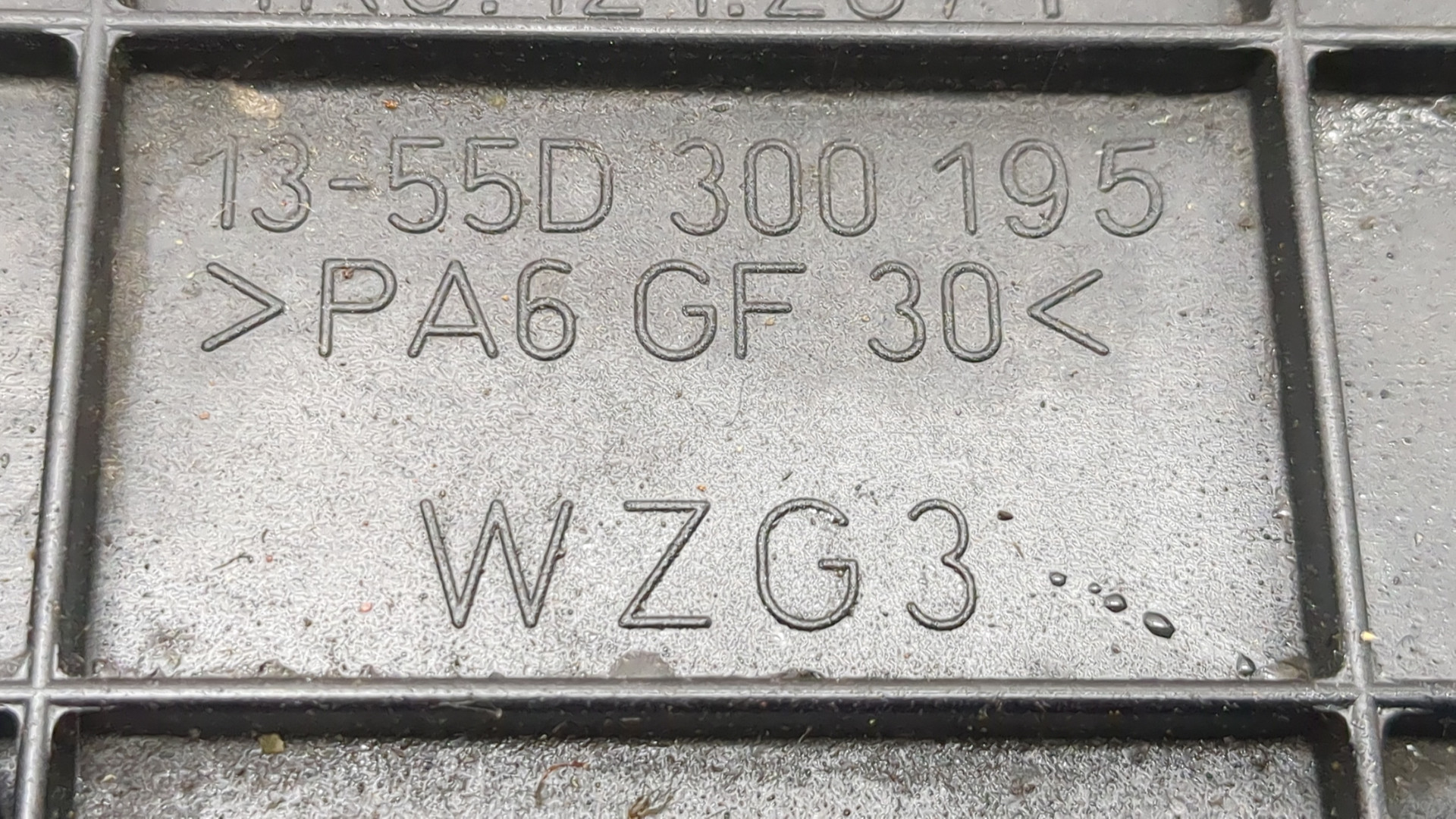 Вентилятор радиатора