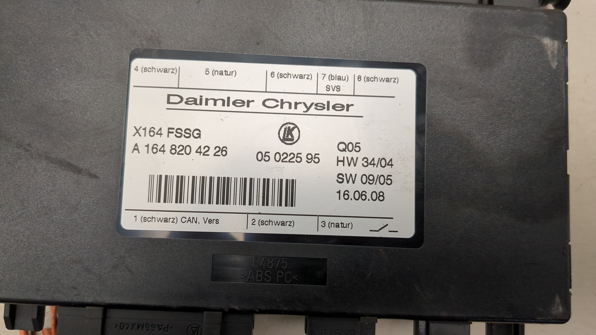 Блок управления сиденьем