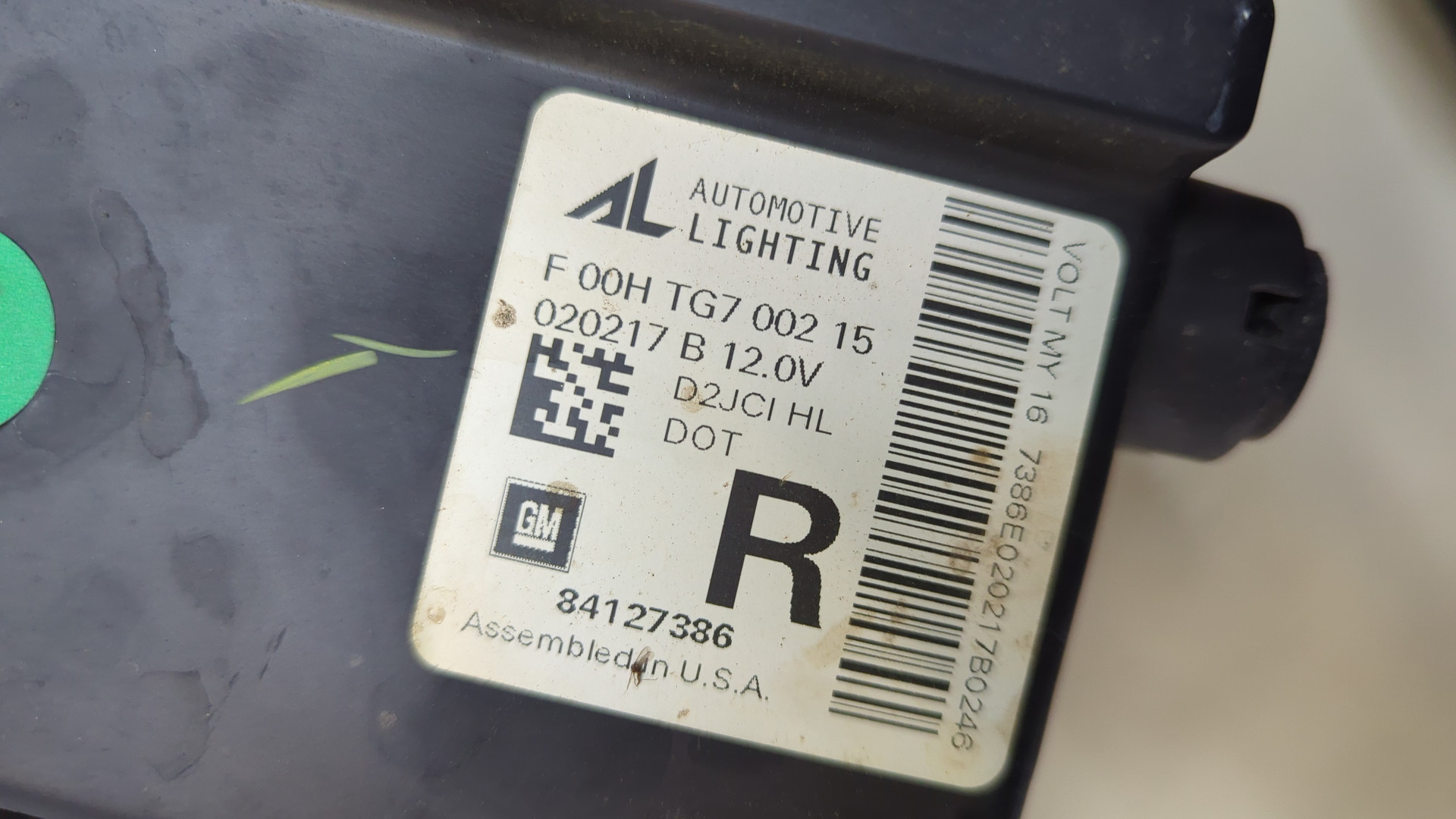 Фара правая