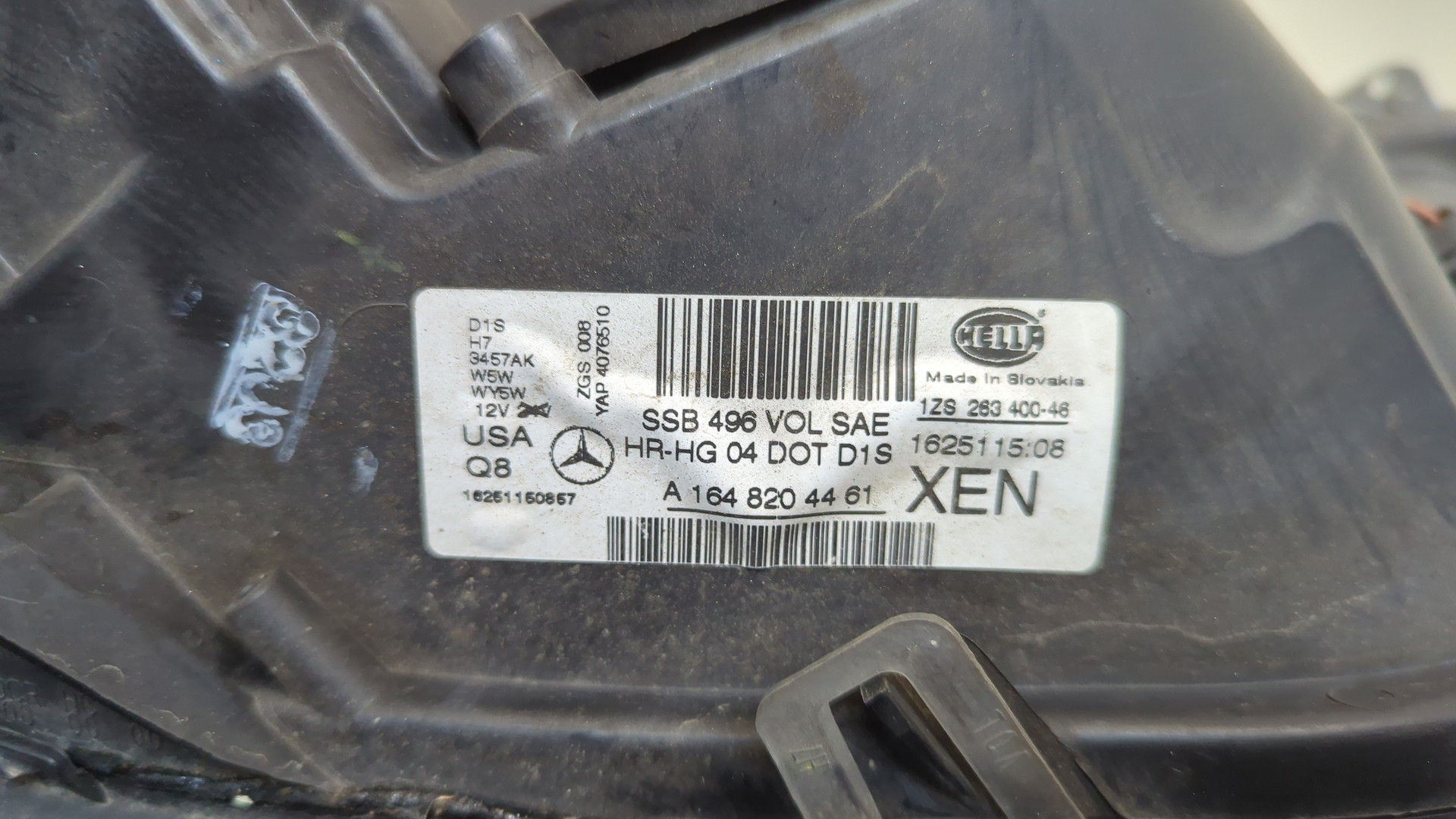 Фара правая