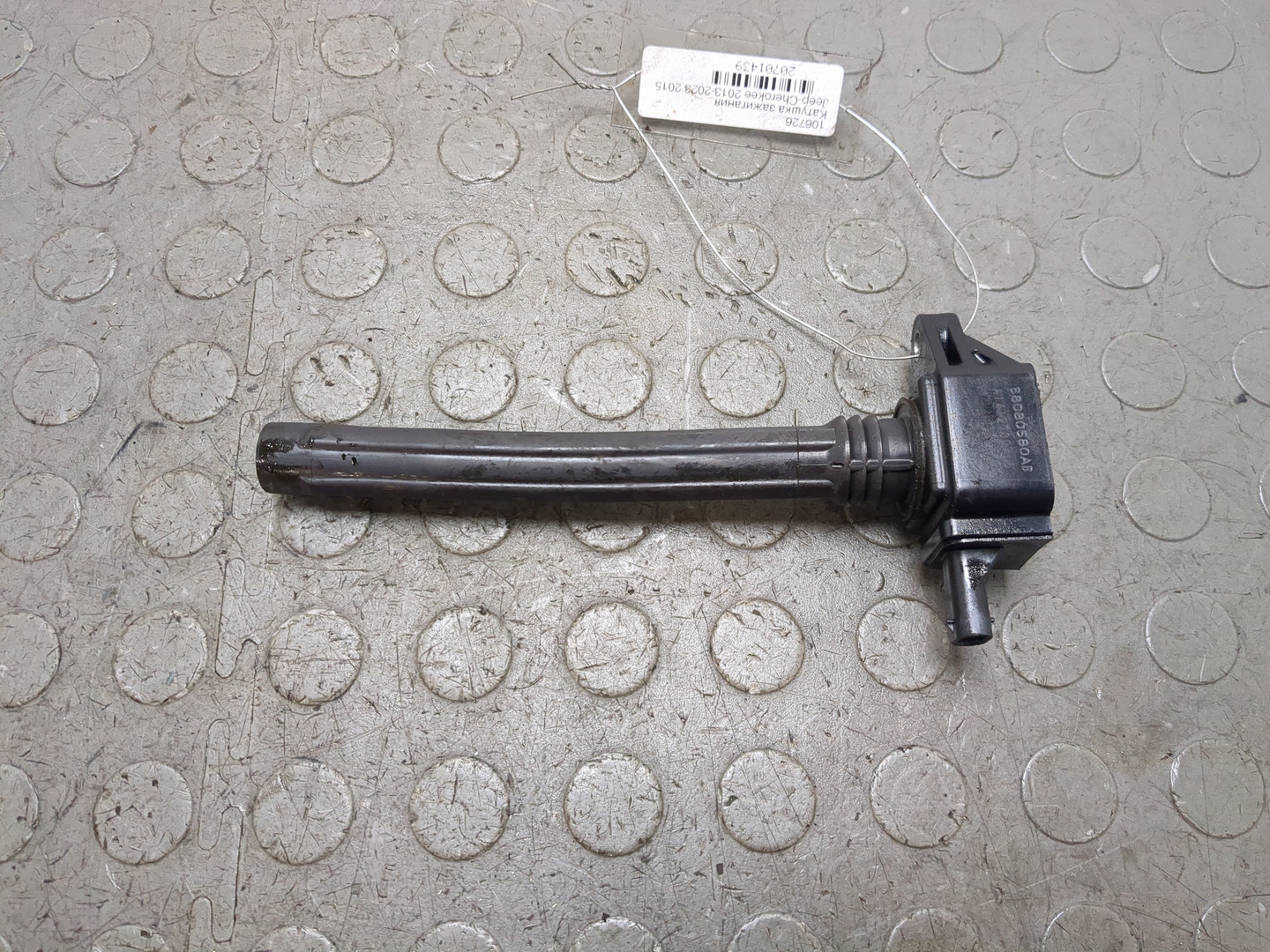 Катушка зажигания