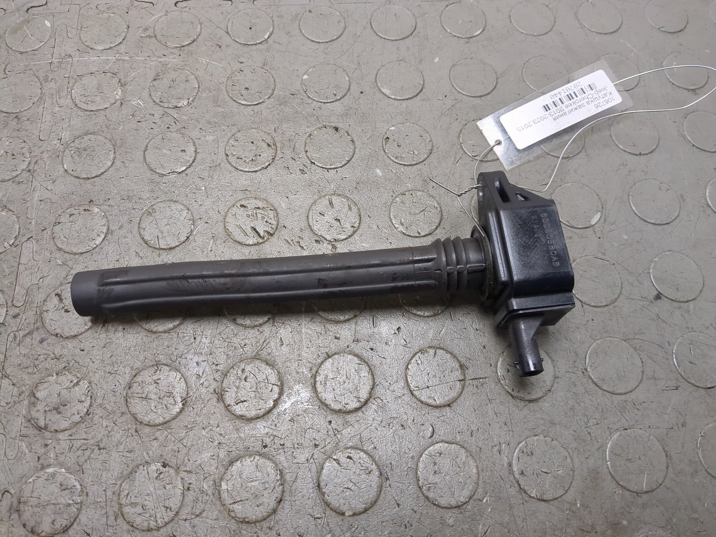 Катушка зажигания