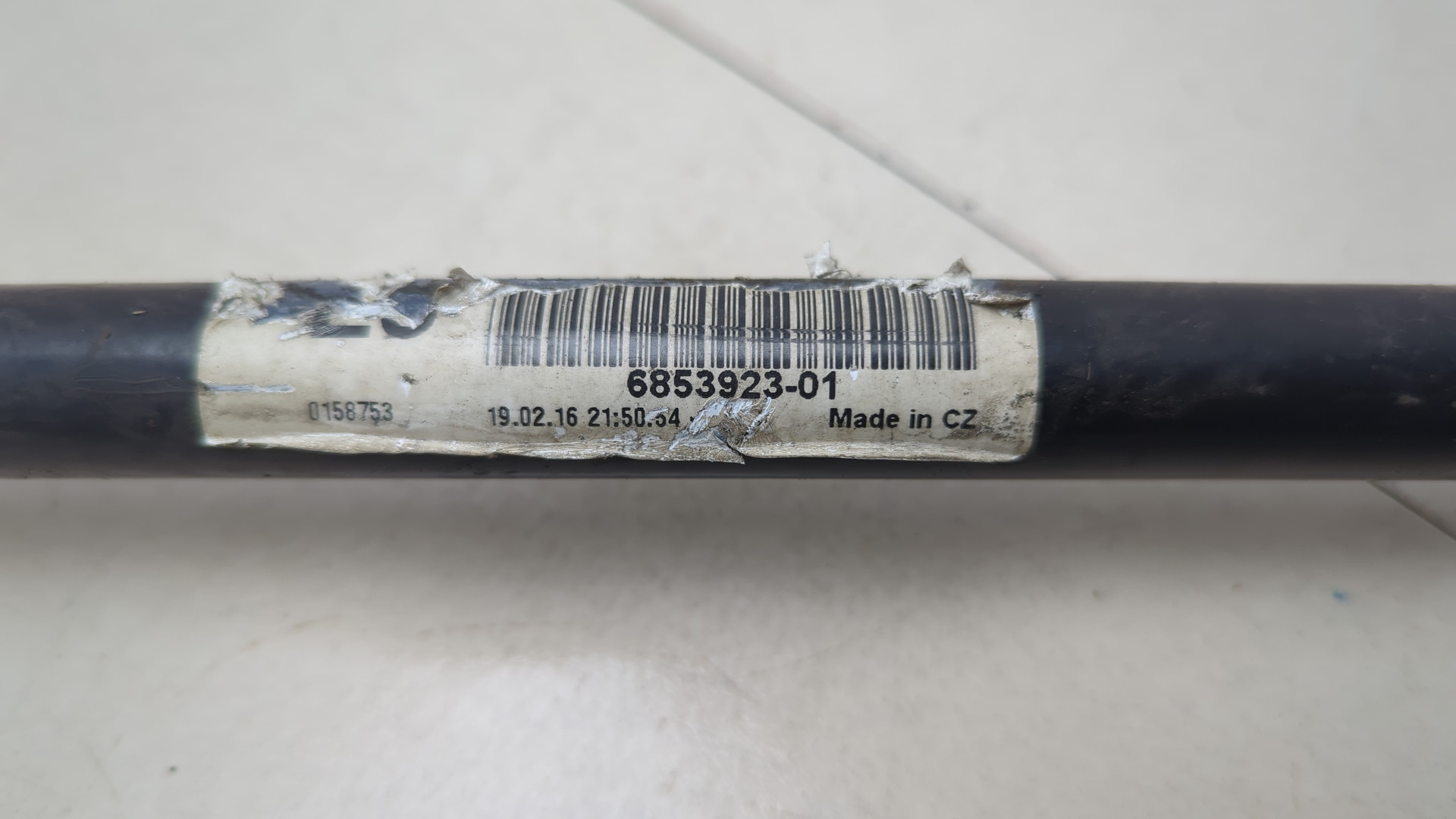 Стабилизатор задний