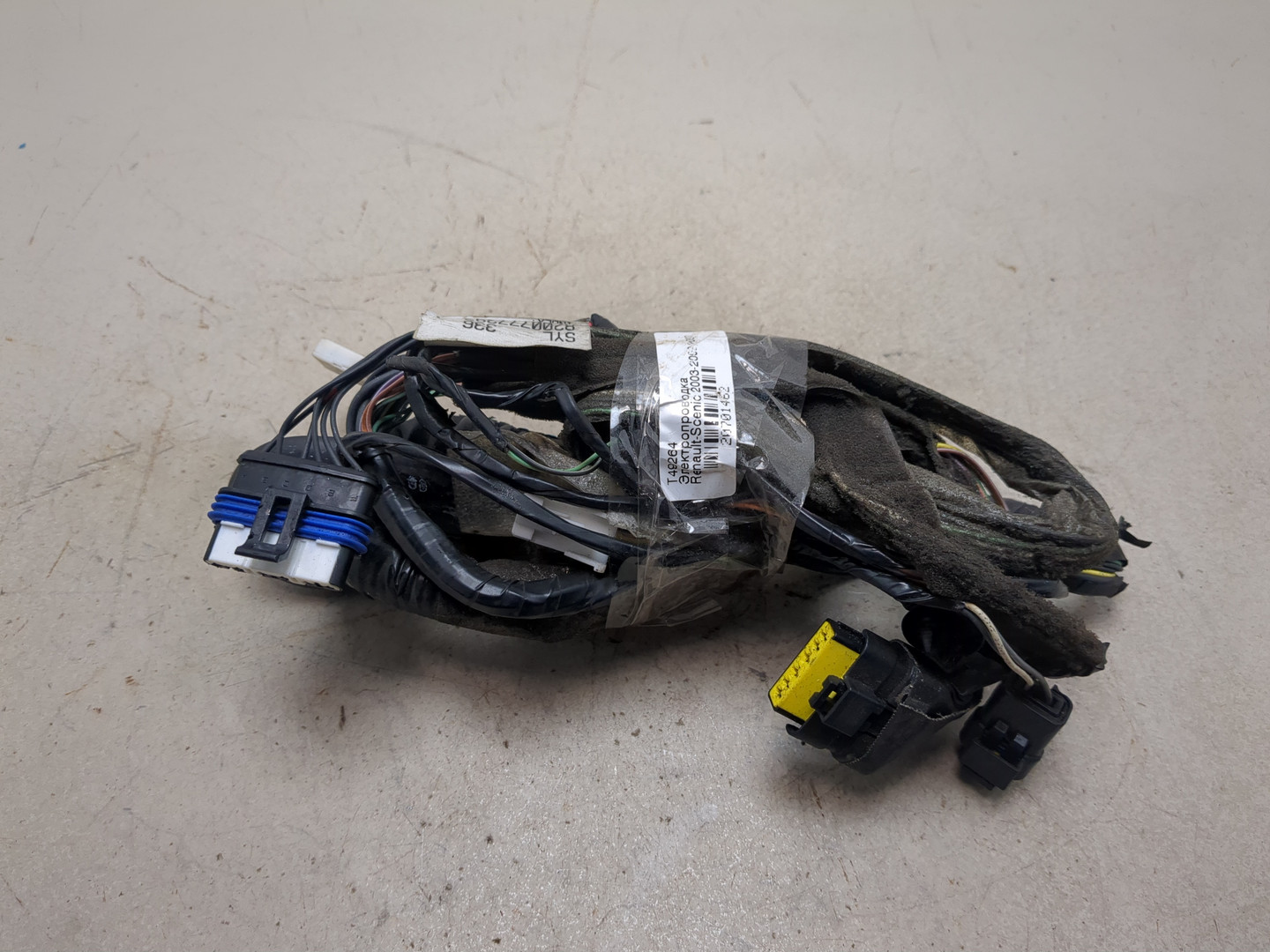 Проводка (коса)