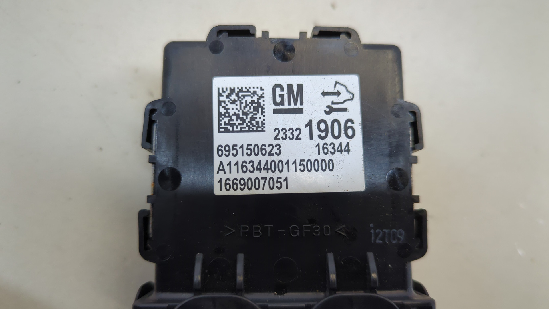 Блок комфорта