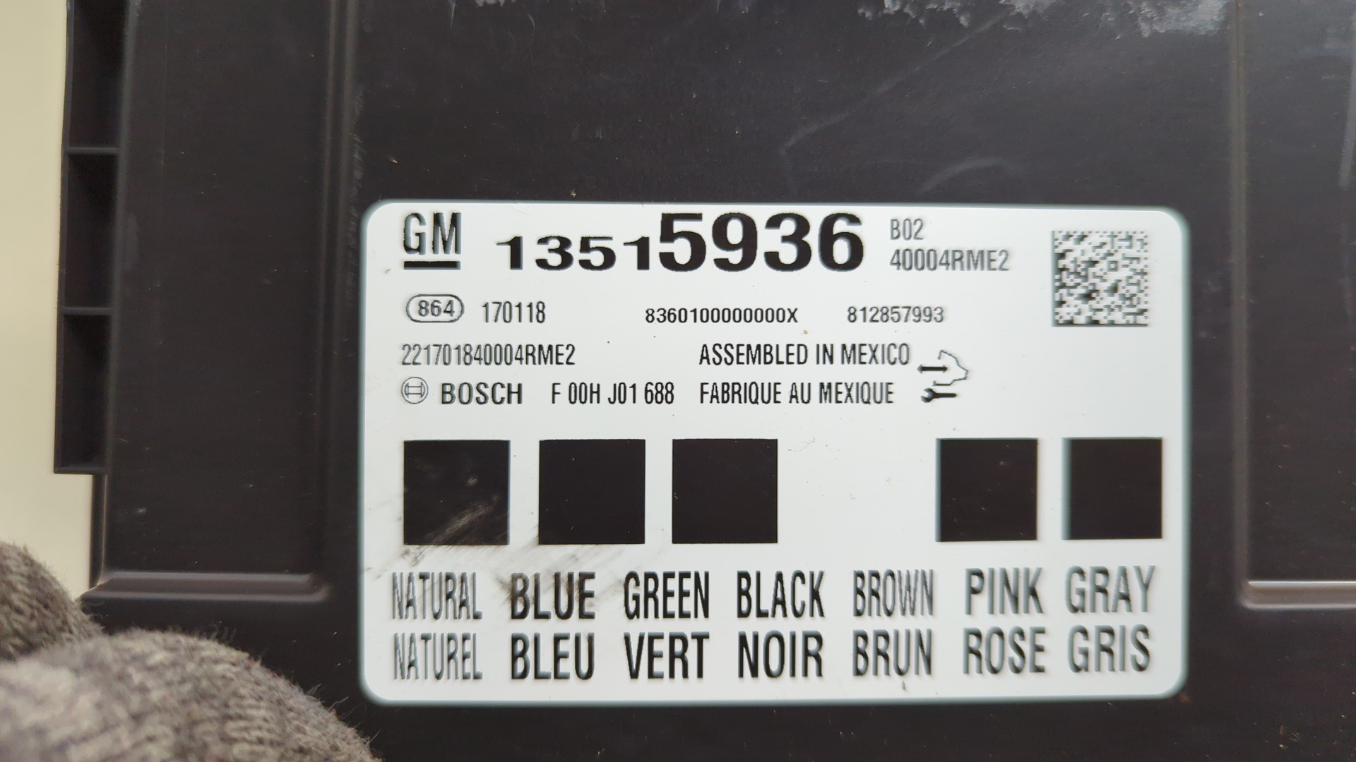 Блок электронный