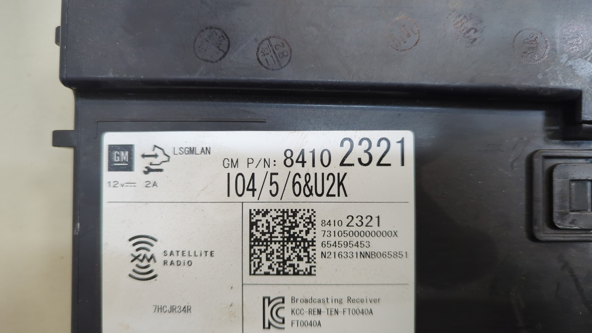 Блок электронный