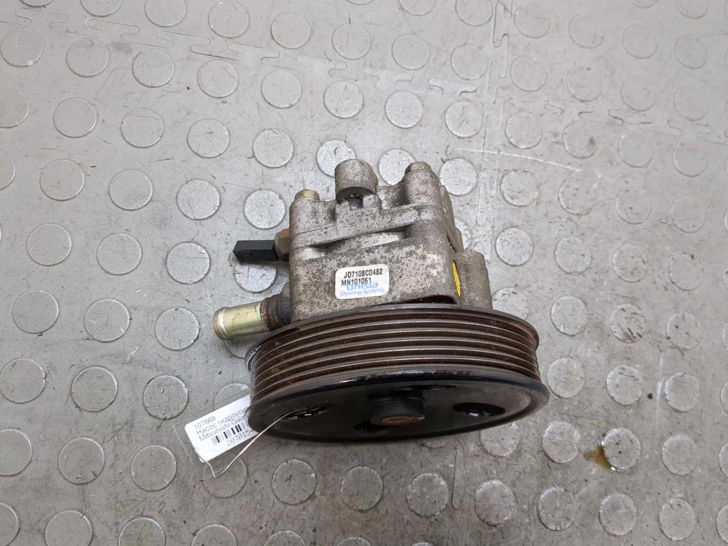 Насос ГУР (гидроусилитель руля)