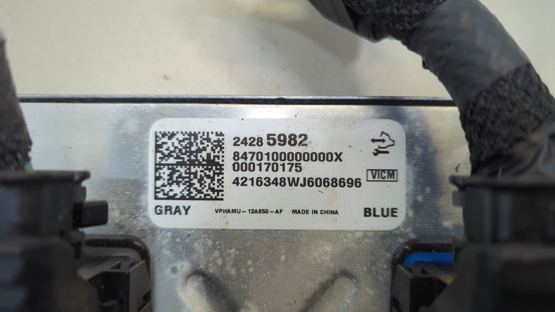 Блок управления двигателем