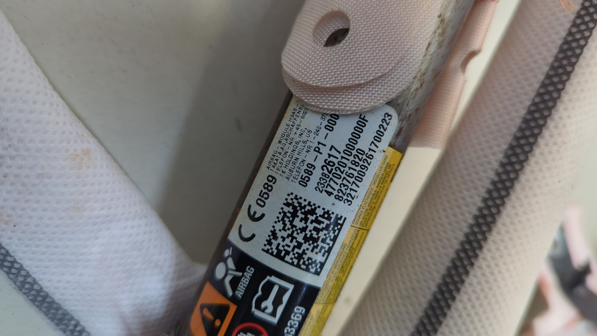 Подушка безопасности боковая (шторка)