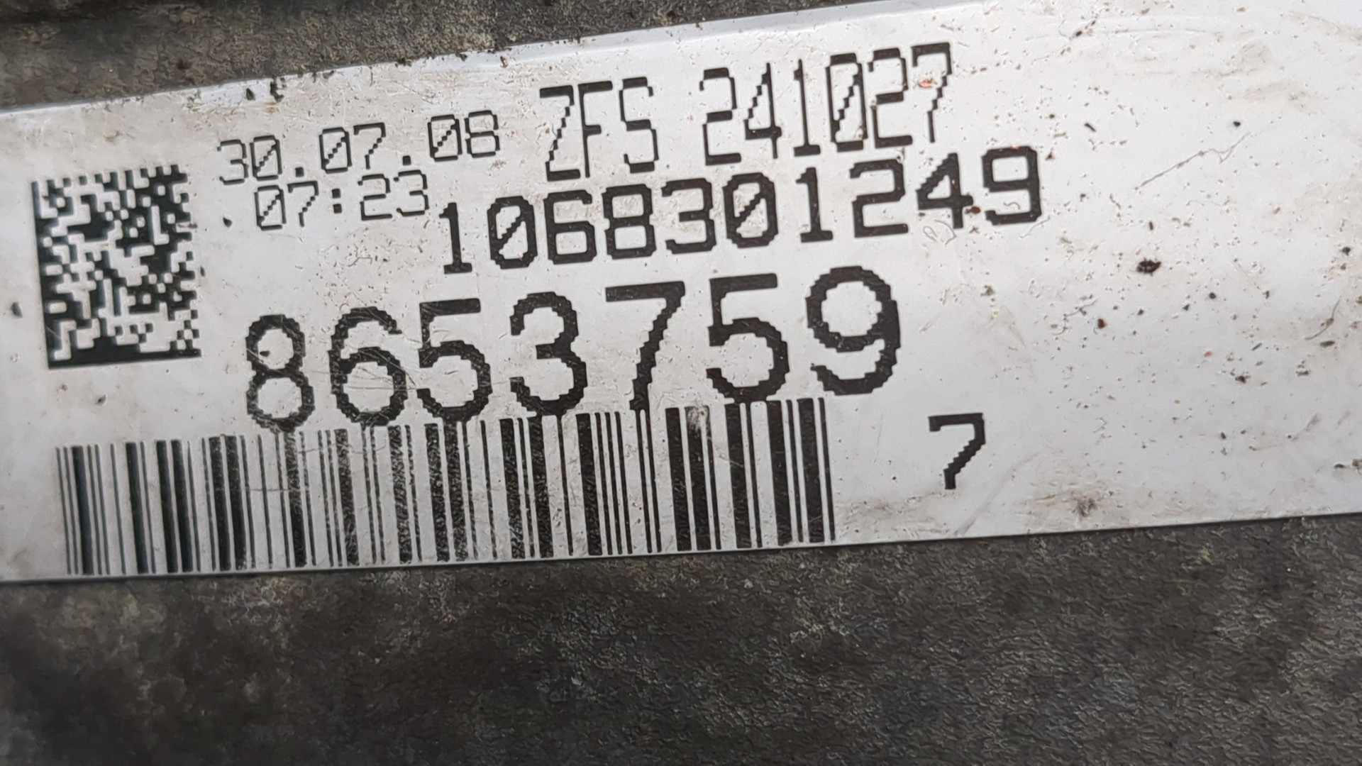 АКПП (автоматическая коробка переключения передач)