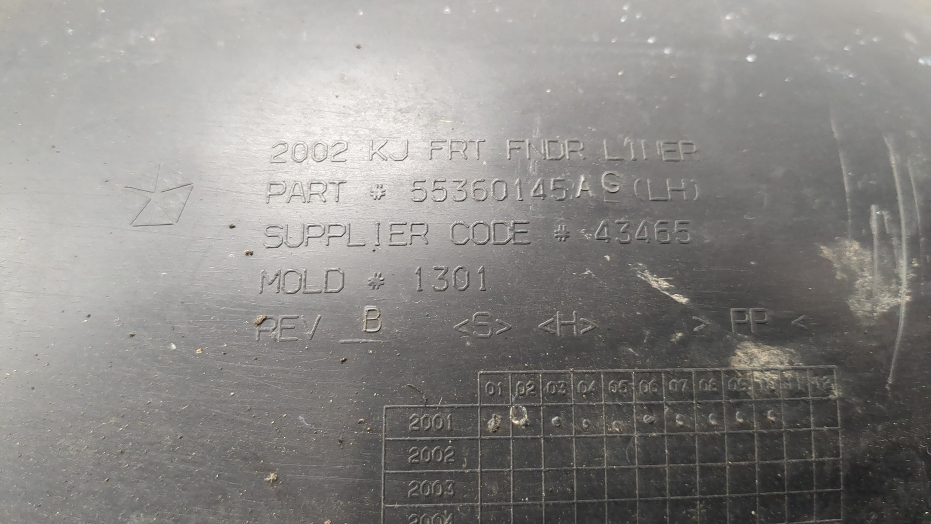 Локер передний левый