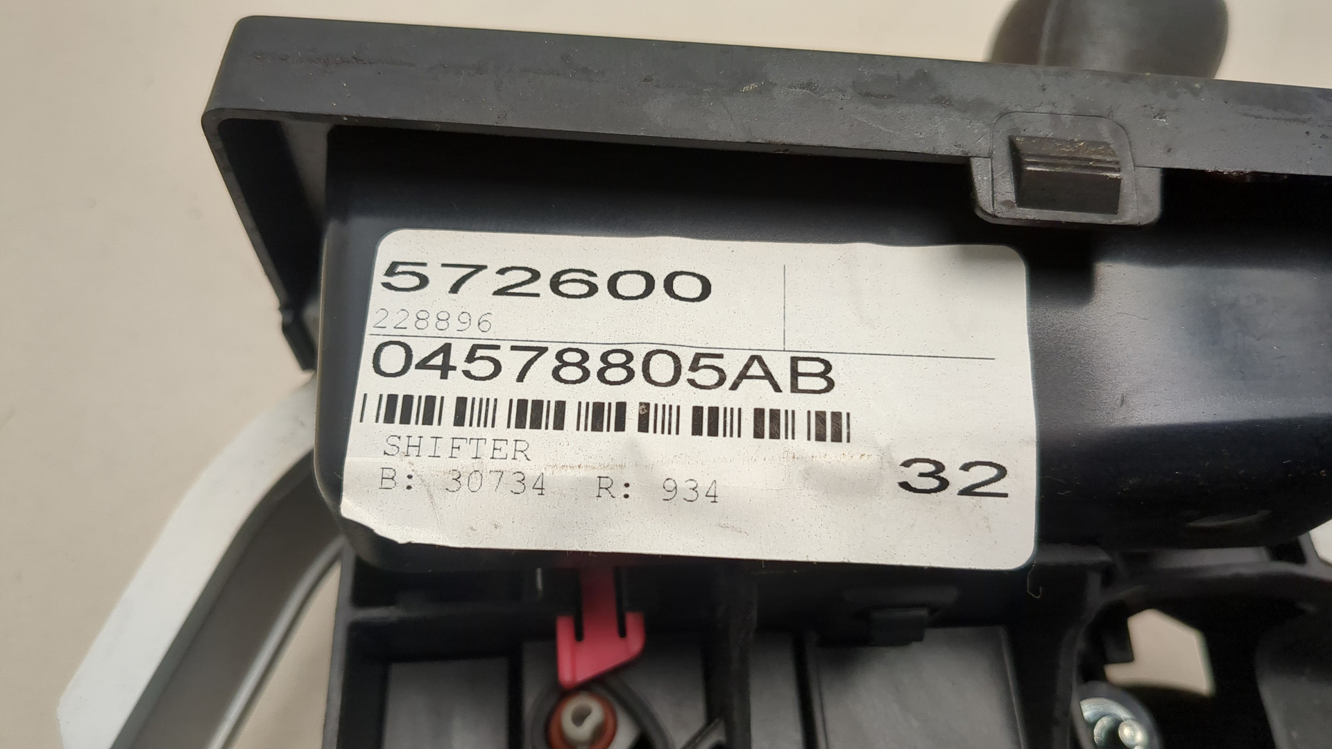 Кулиса МКПП / АКПП