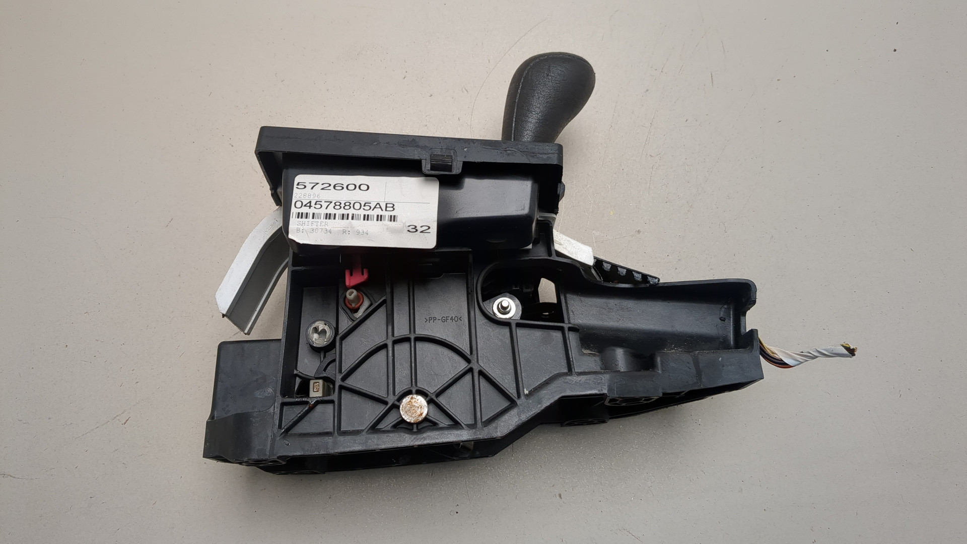 Кулиса МКПП / АКПП