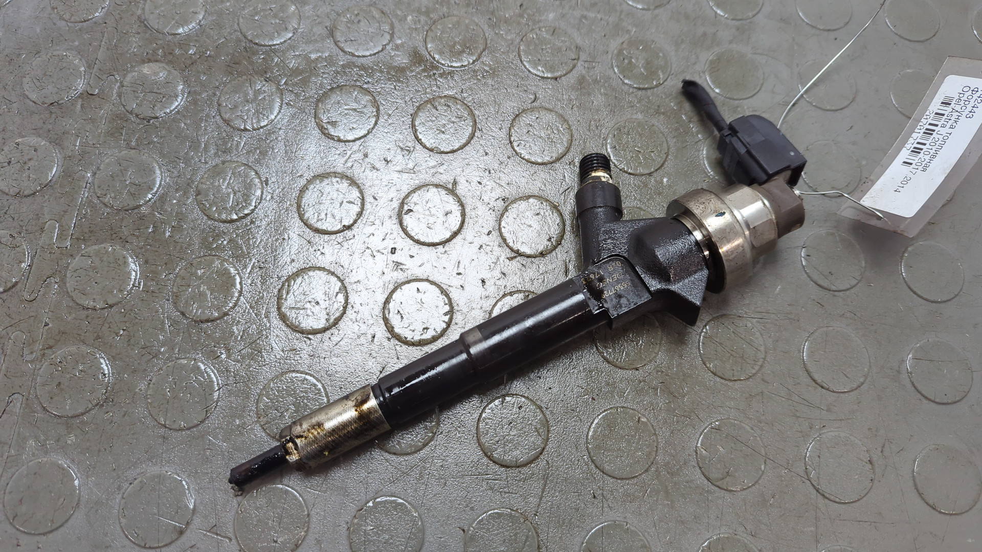 Форсунка дизельная электрическая