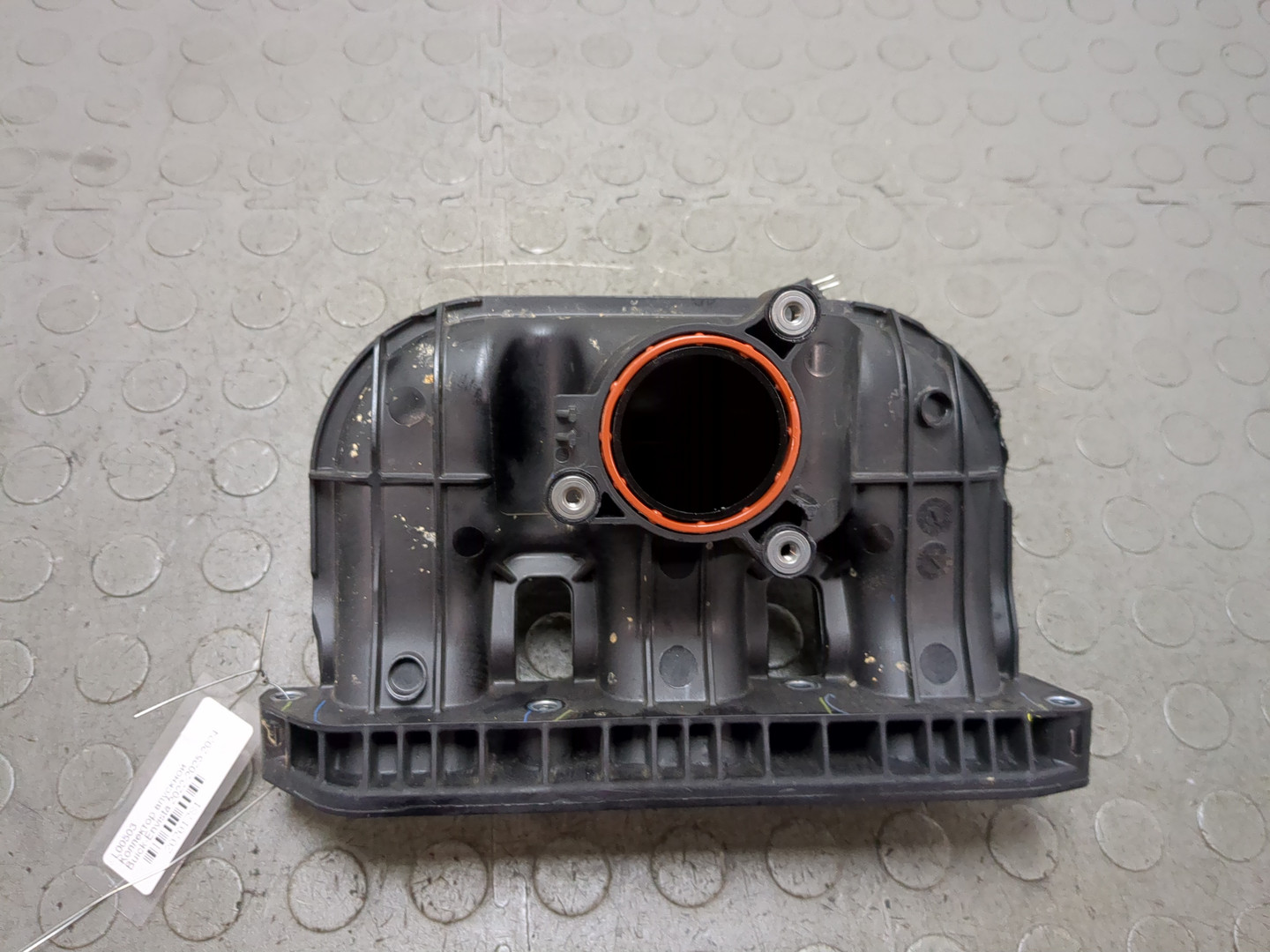 Коллектор впускной