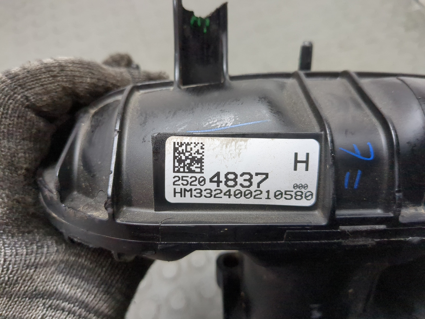 Коллектор впускной