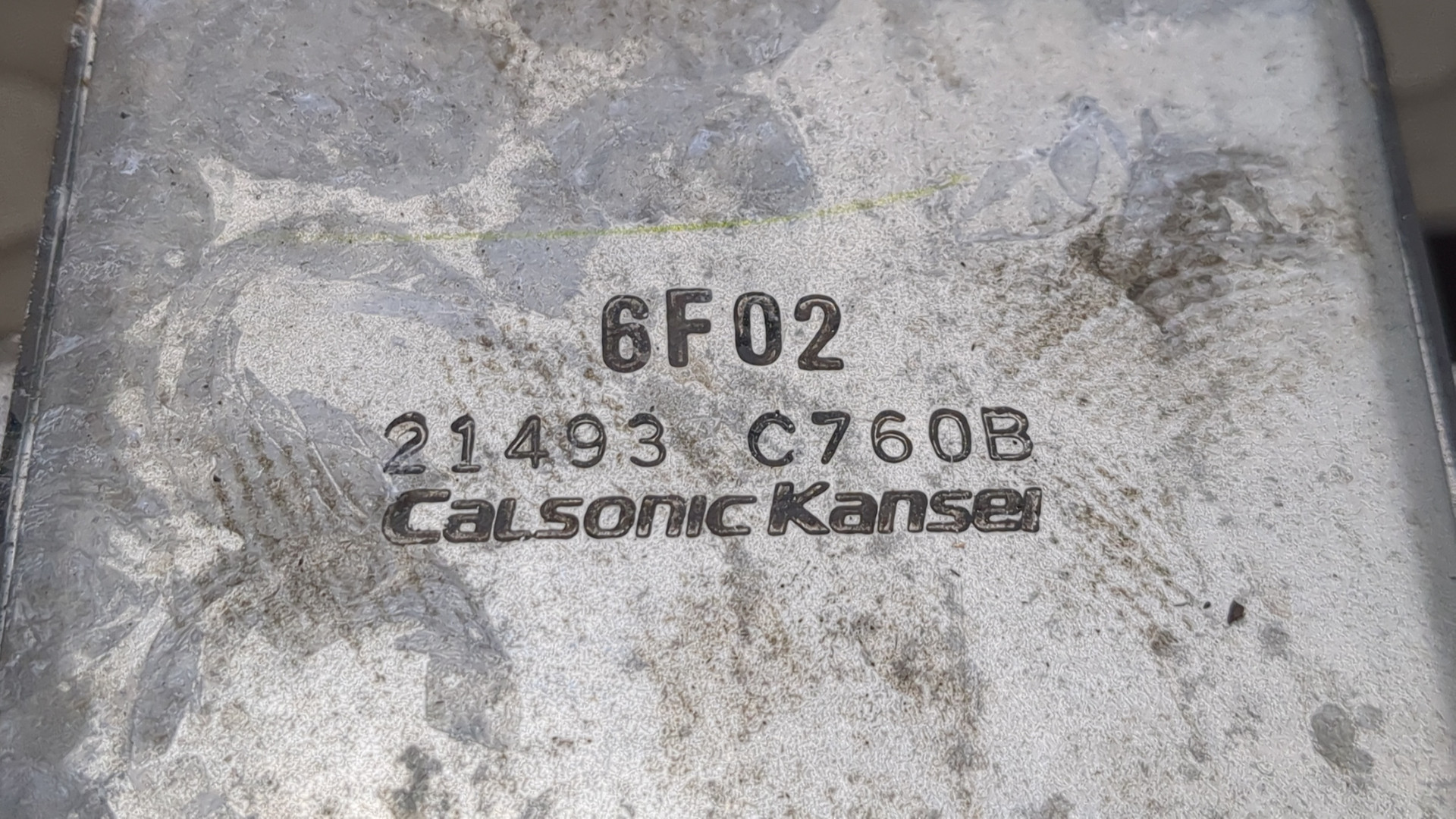 Вентилятор радиатора