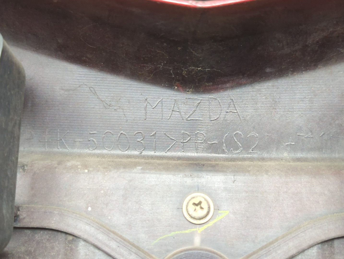 Бампер передний