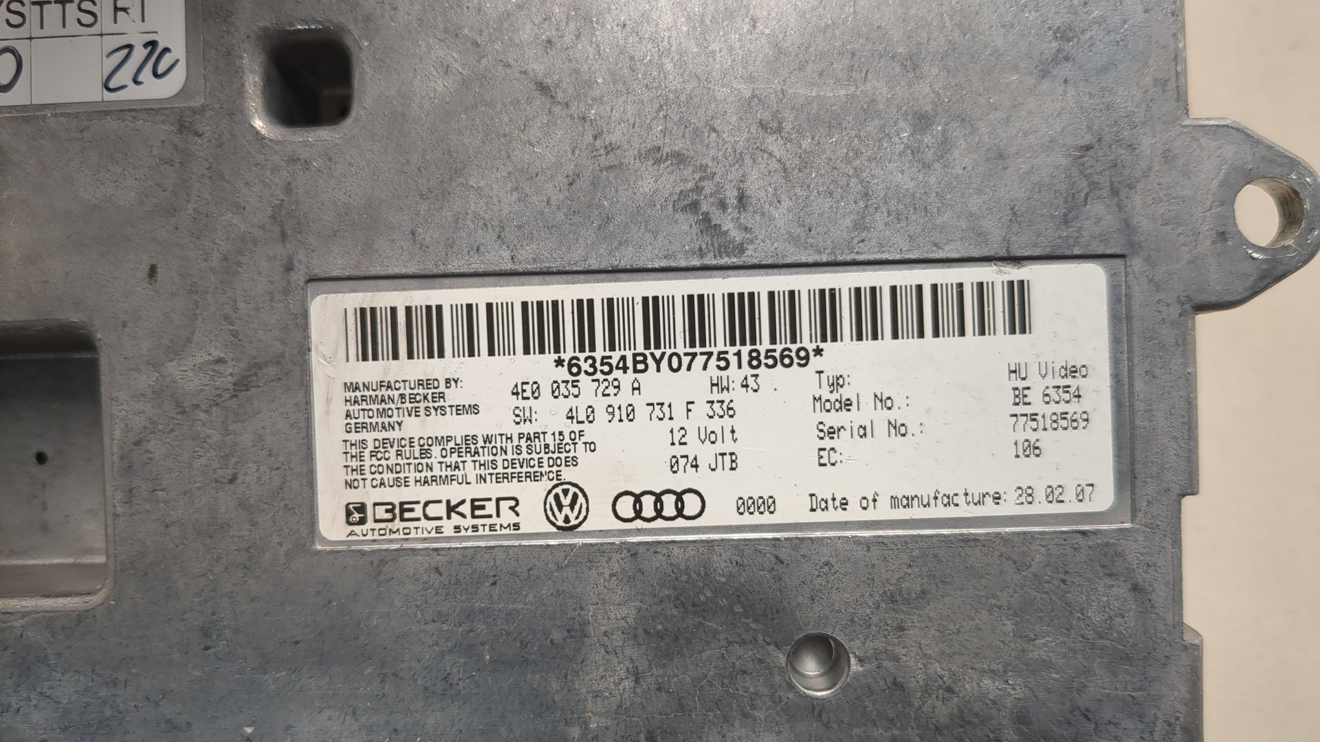 Блок электронный