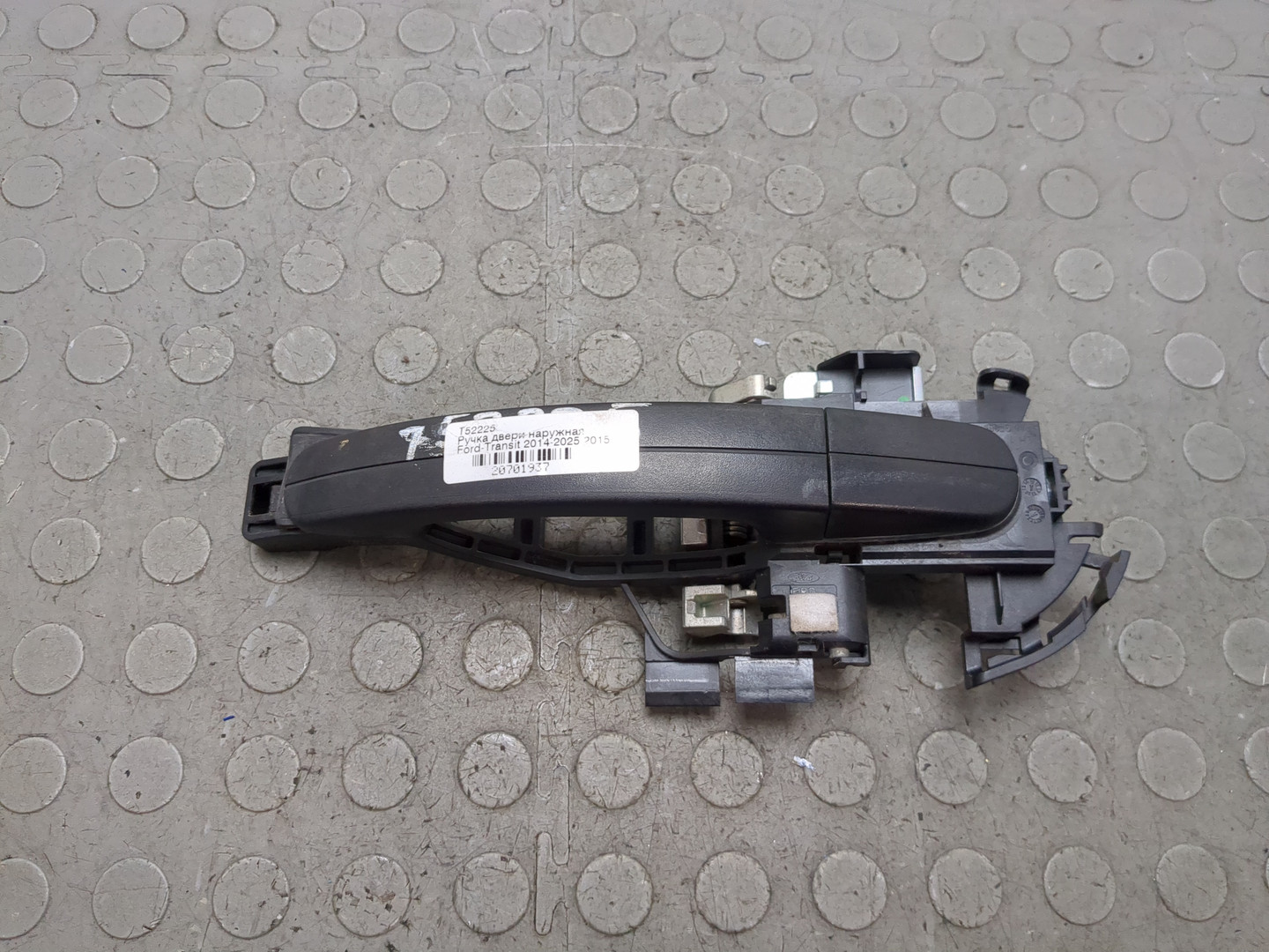 Ручка двери наружная