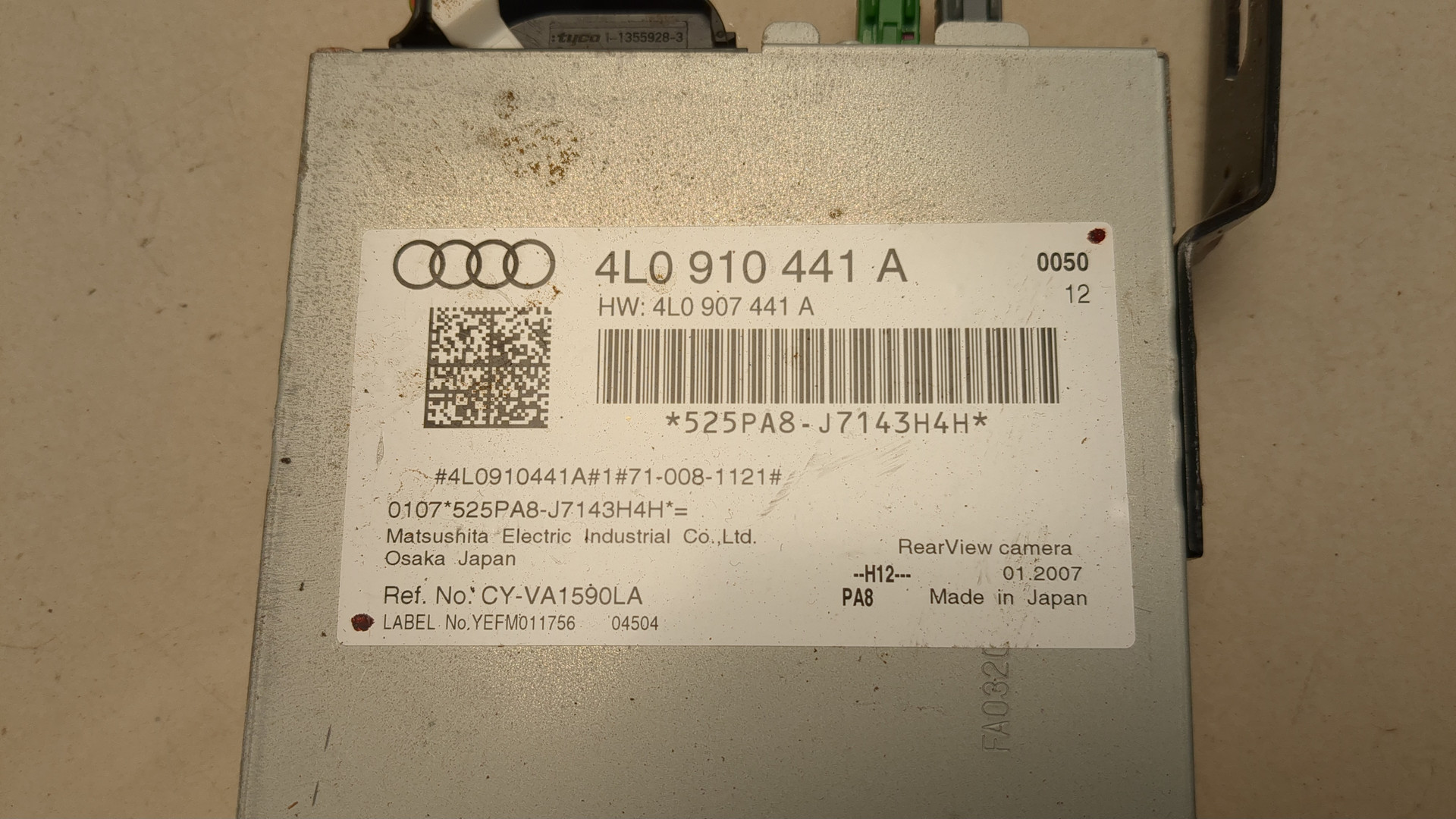 Блок электронный