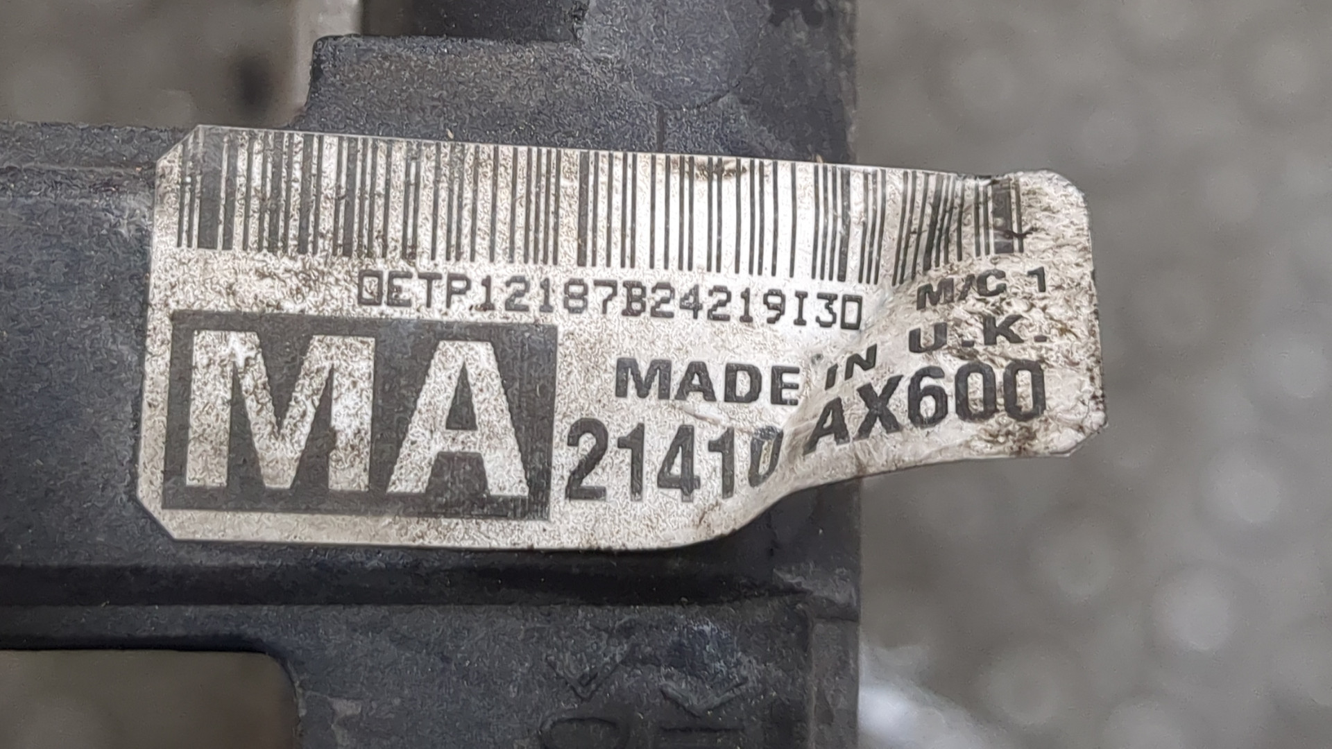 Радиатор охлаждения двигателя основной