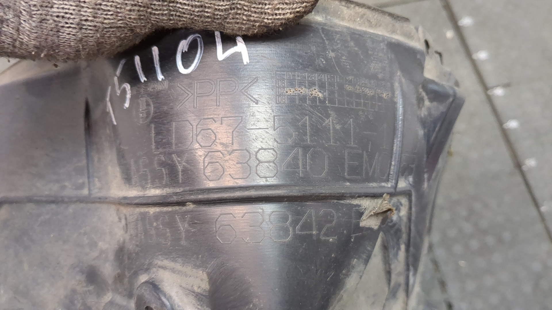 Локер передний правый